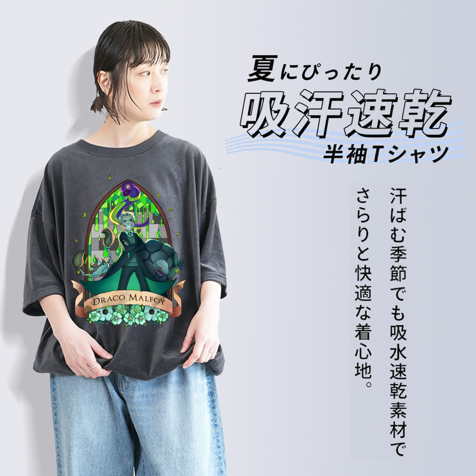 Harry Potter ハリー・ポッターシリーズ 綿100% ヴィンテージ風 半袖Tシャツ（フロントプリント）