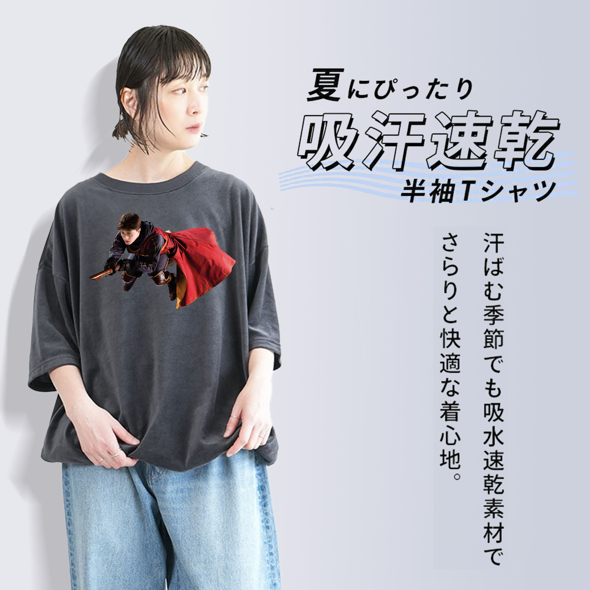 Harry Potter ハリー・ポッターシリーズ 綿100% ヴィンテージ風 半袖Tシャツ（フロントプリント）