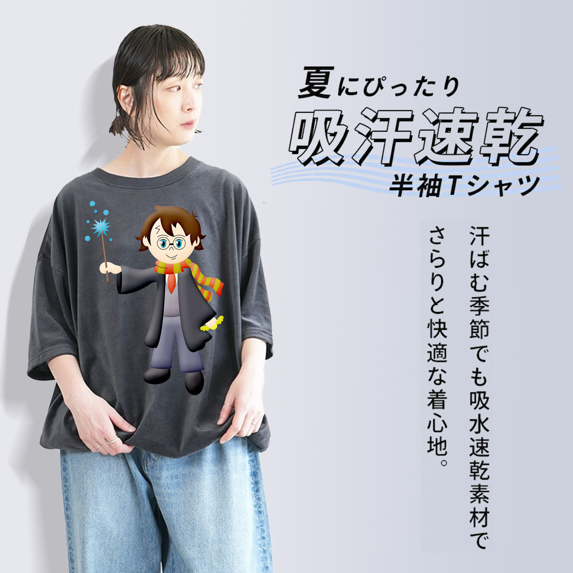 Harry Potter ハリー・ポッターシリーズ 綿100% ヴィンテージ風 半袖Tシャツ（フロントプリント）