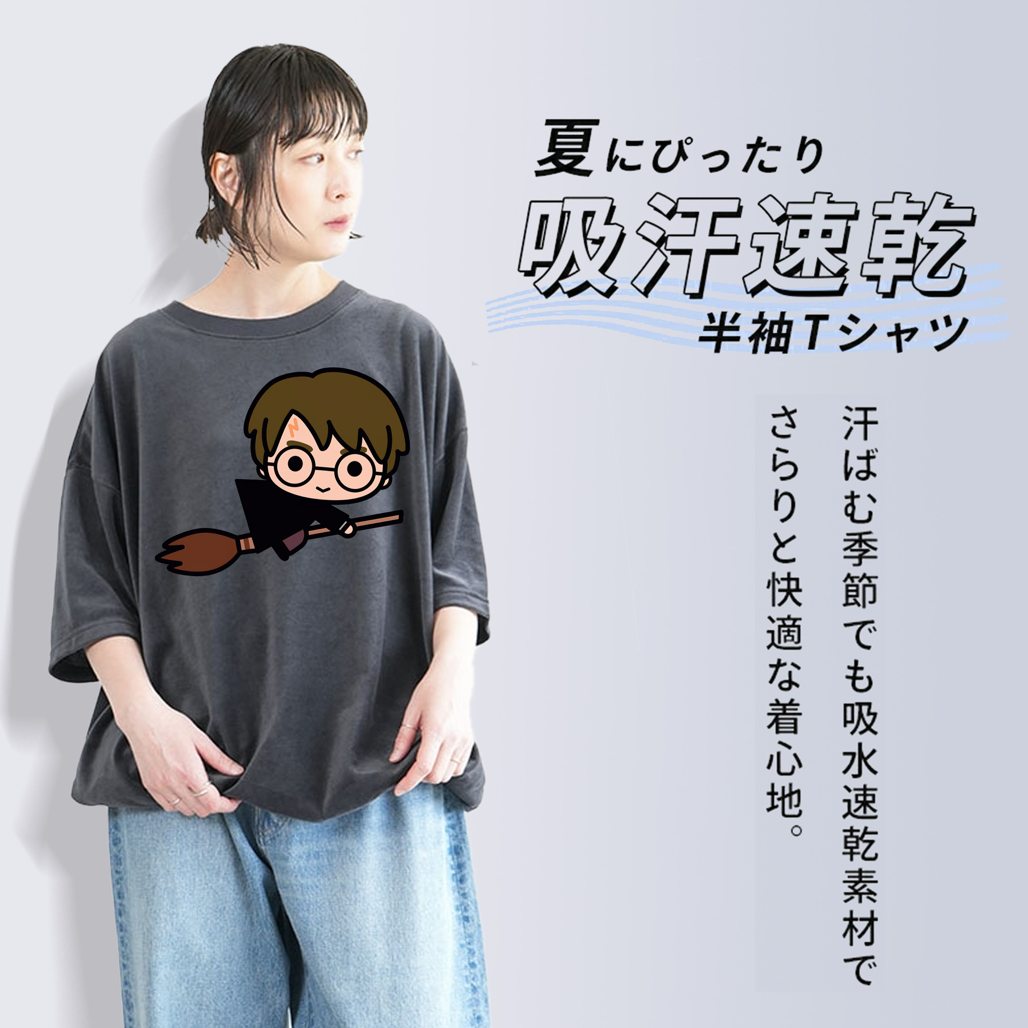 Harry Potter ハリー・ポッターシリーズ 綿100% ヴィンテージ風 半袖Tシャツ（フロントプリント）