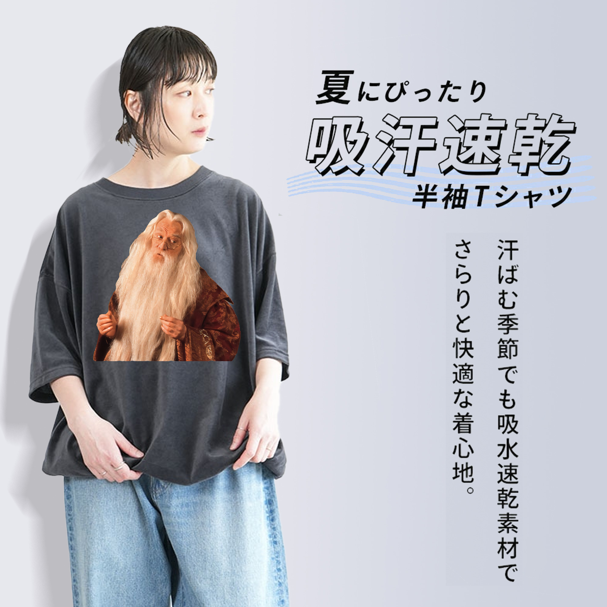 Harry Potter ハリー・ポッターシリーズ 綿100% ヴィンテージ風 半袖Tシャツ（フロントプリント）
