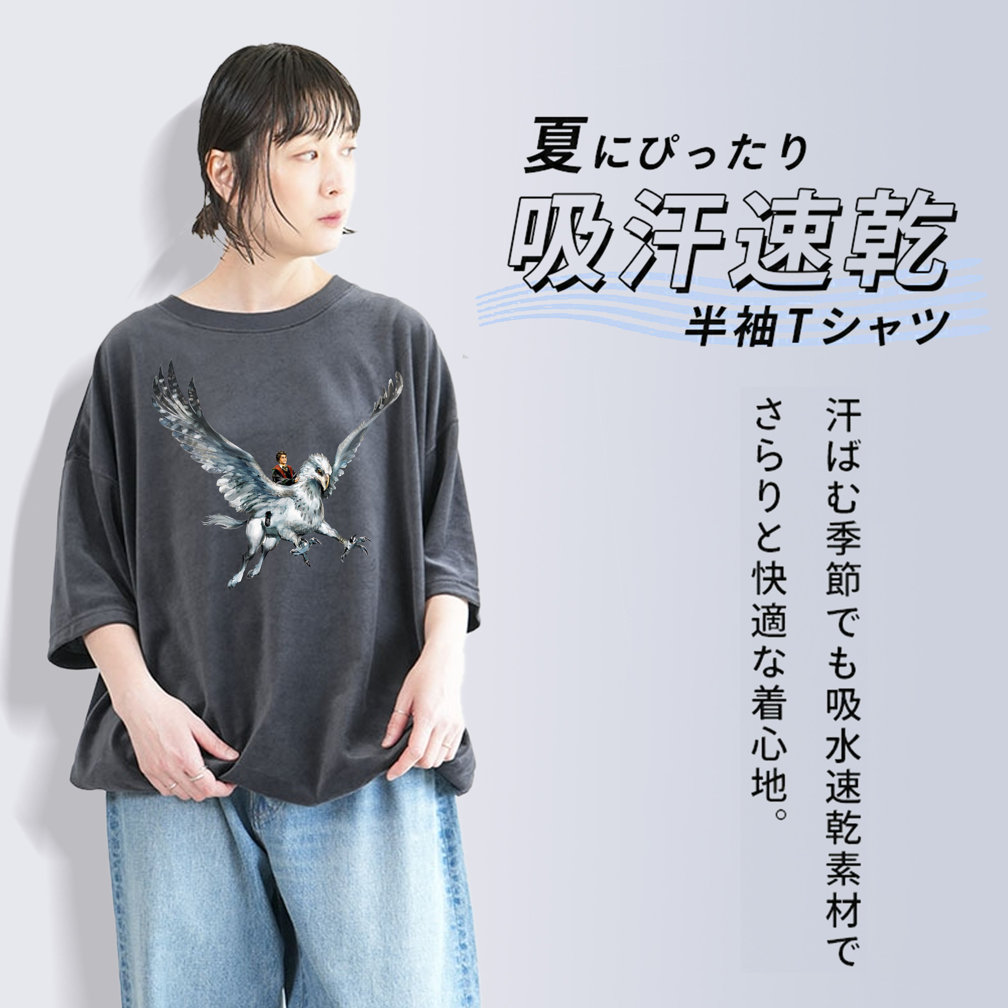 Harry Potter ハリー・ポッターシリーズ 綿100% ヴィンテージ風 半袖Tシャツ（フロントプリント）