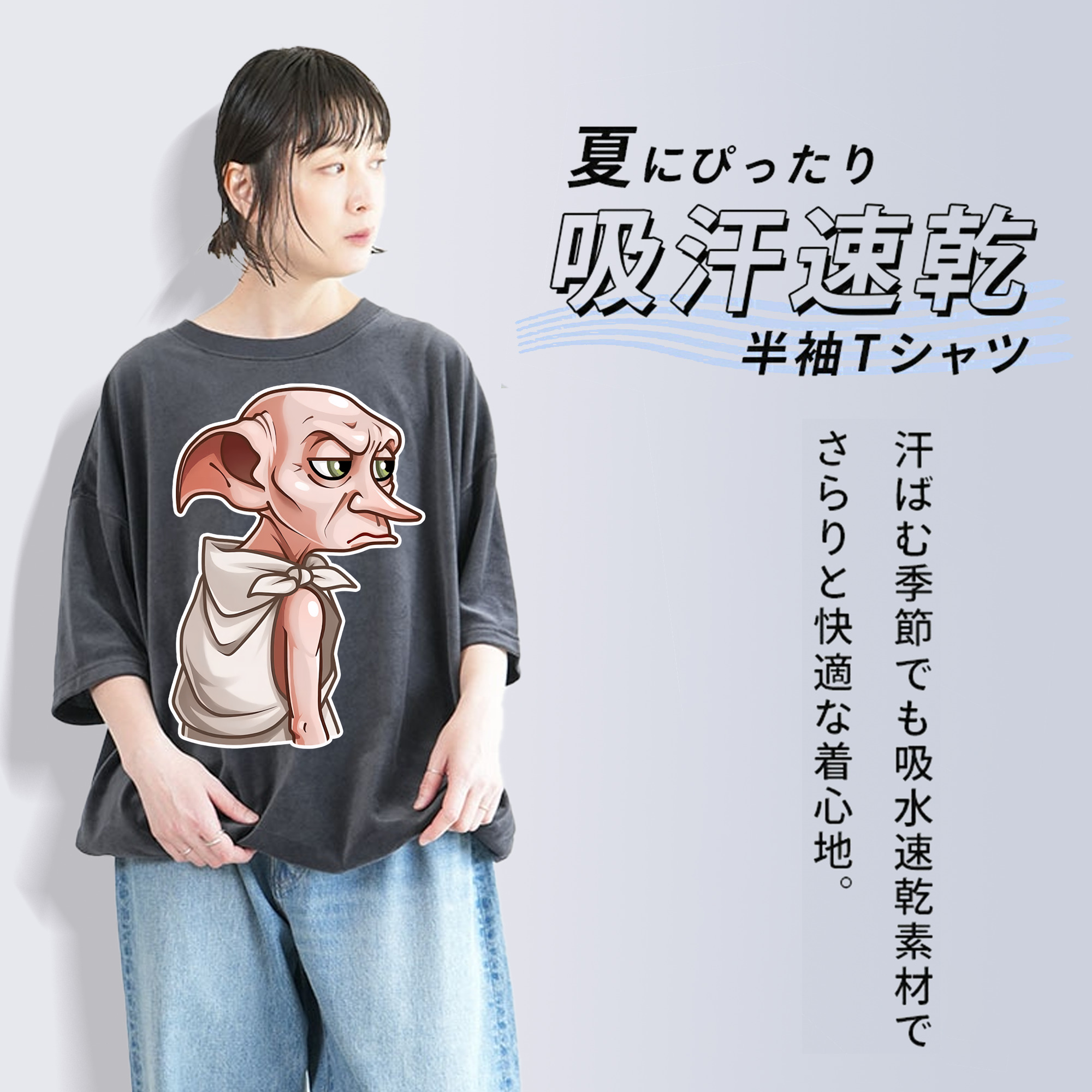 Harry Potter ハリー・ポッターシリーズ 綿100% ヴィンテージ風 半袖Tシャツ（フロントプリント）