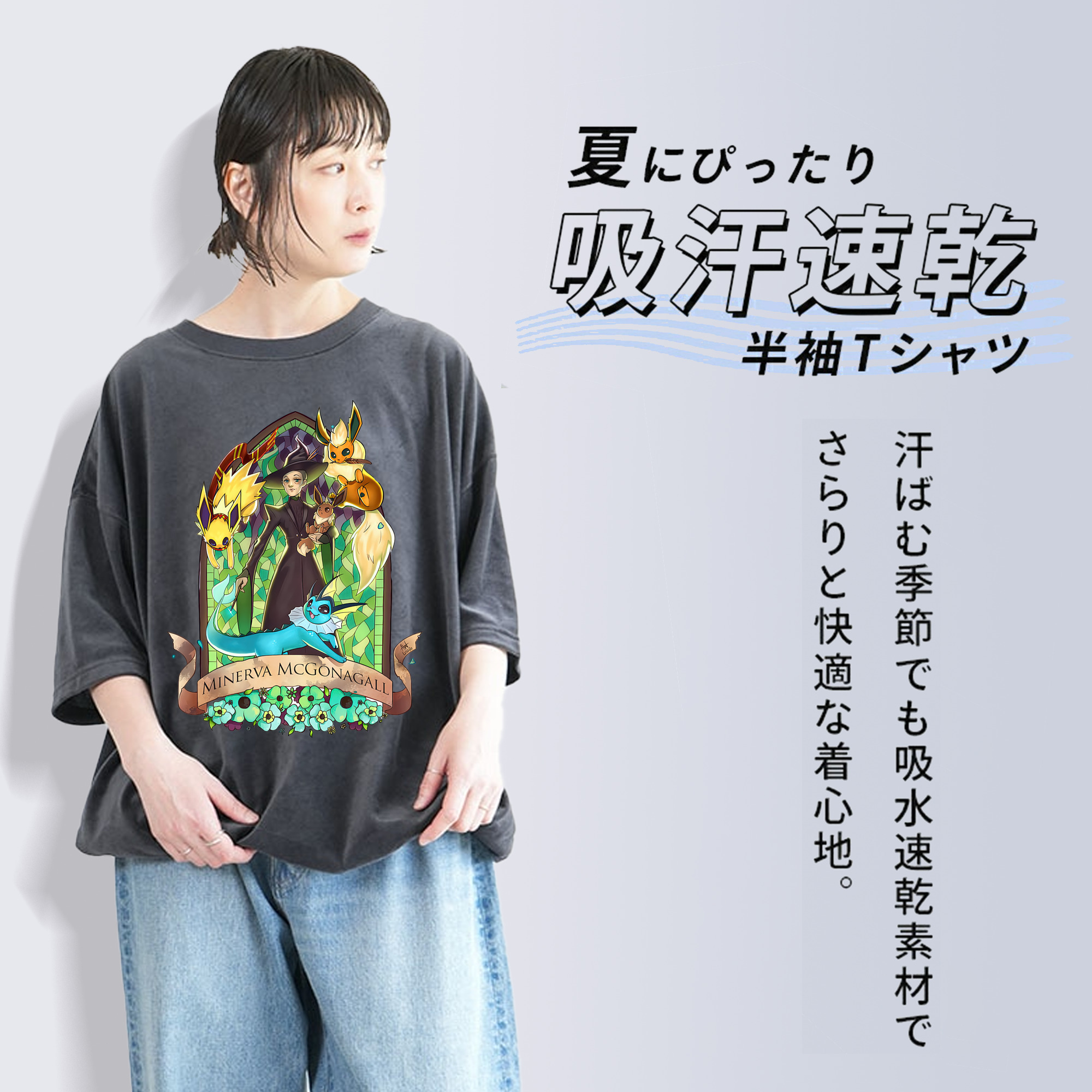 Harry Potter ハリー・ポッターシリーズ 綿100% ヴィンテージ風 半袖Tシャツ（フロントプリント）