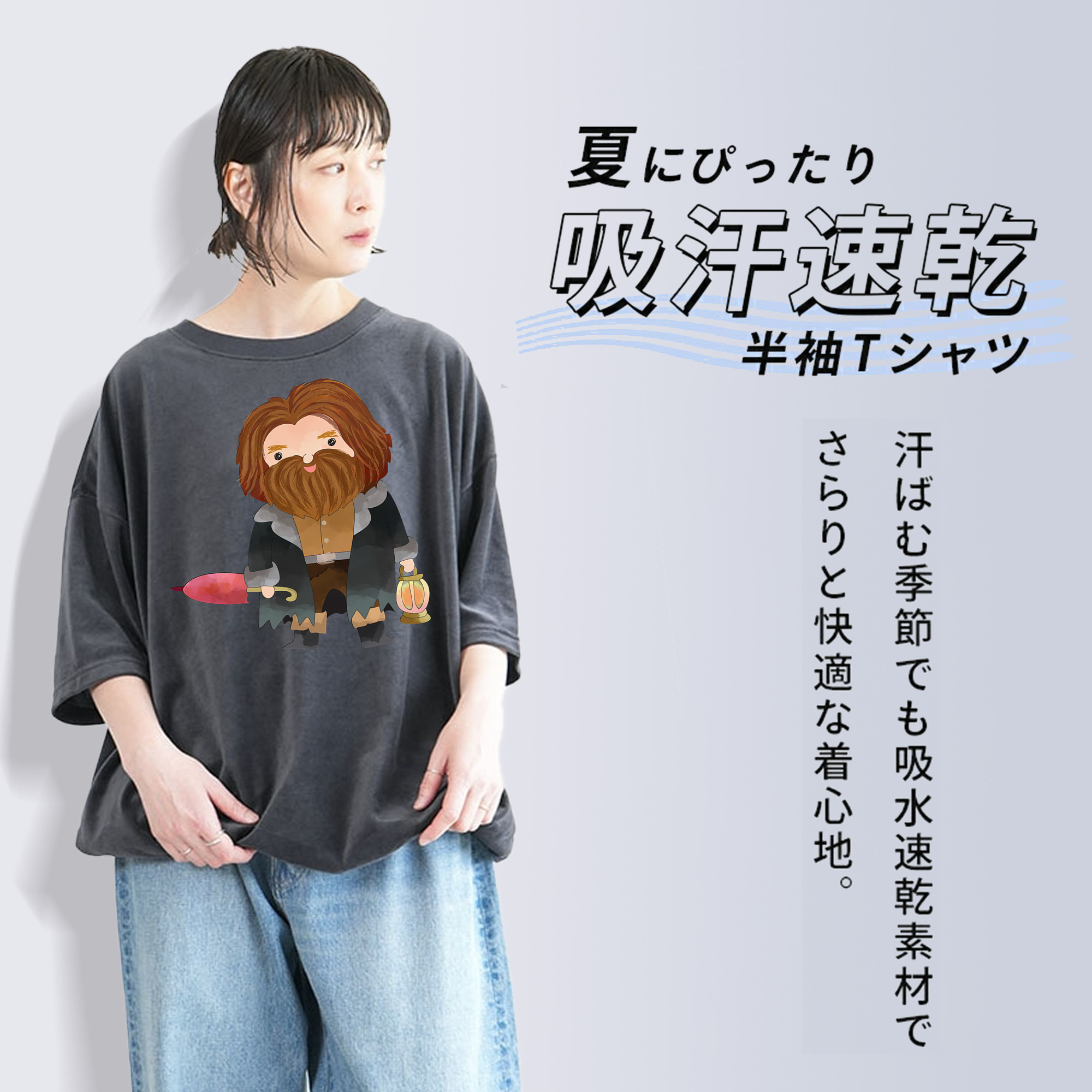Harry Potter ハリー・ポッターシリーズ 綿100% ヴィンテージ風 半袖Tシャツ（フロントプリント）