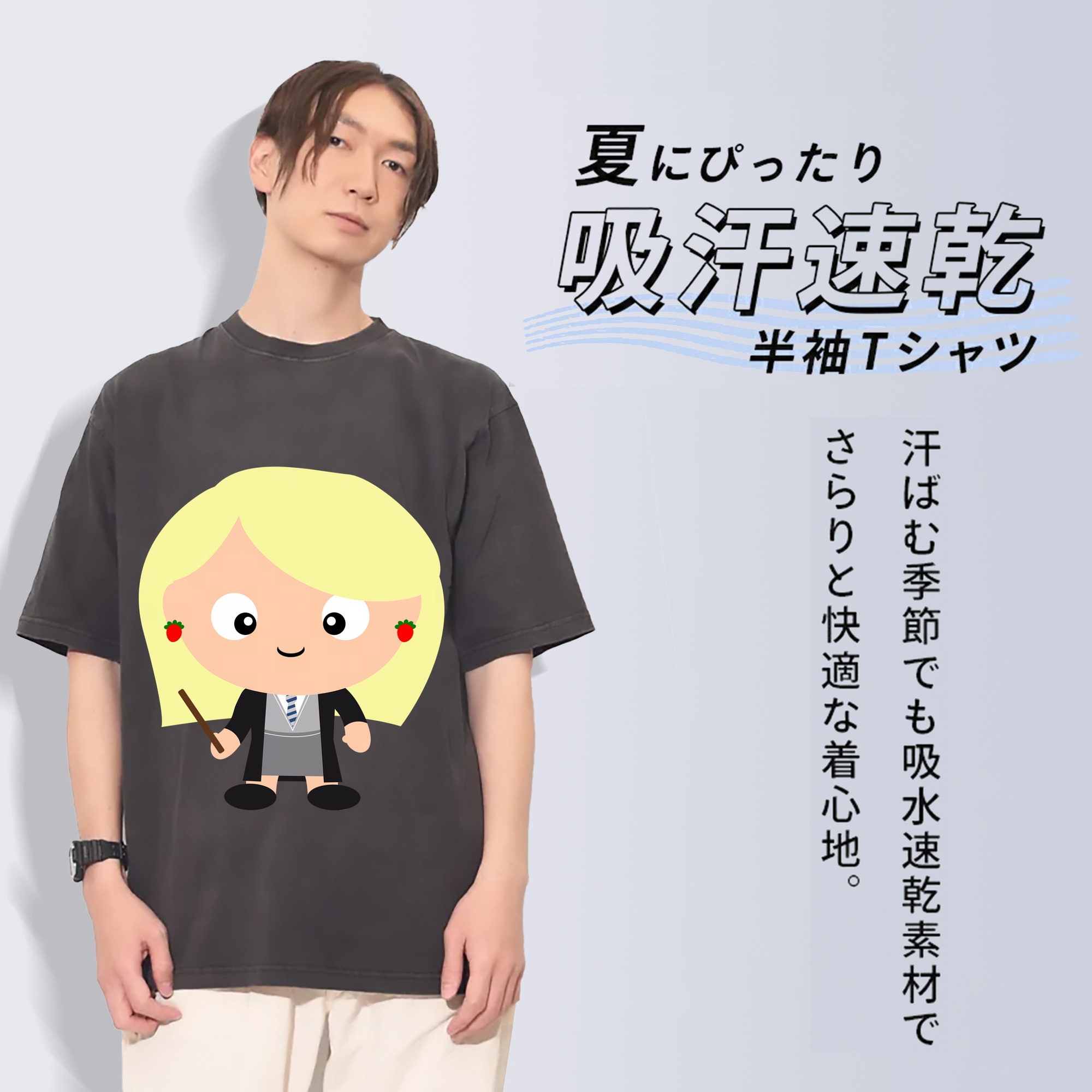 一般的なイメージ