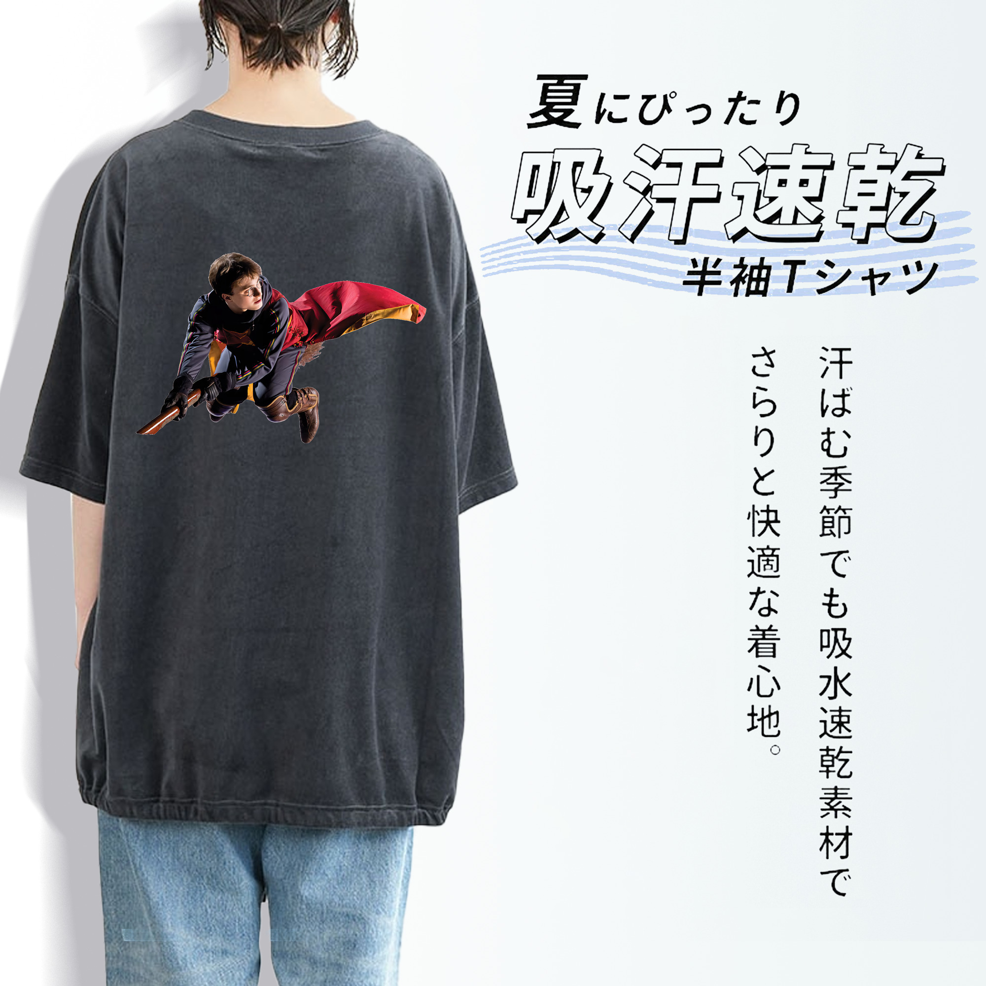 Harry Potter ハリー・ポッターシリーズ 綿100% ヴィンテージ風 半袖Tシャツ（背面プリント）