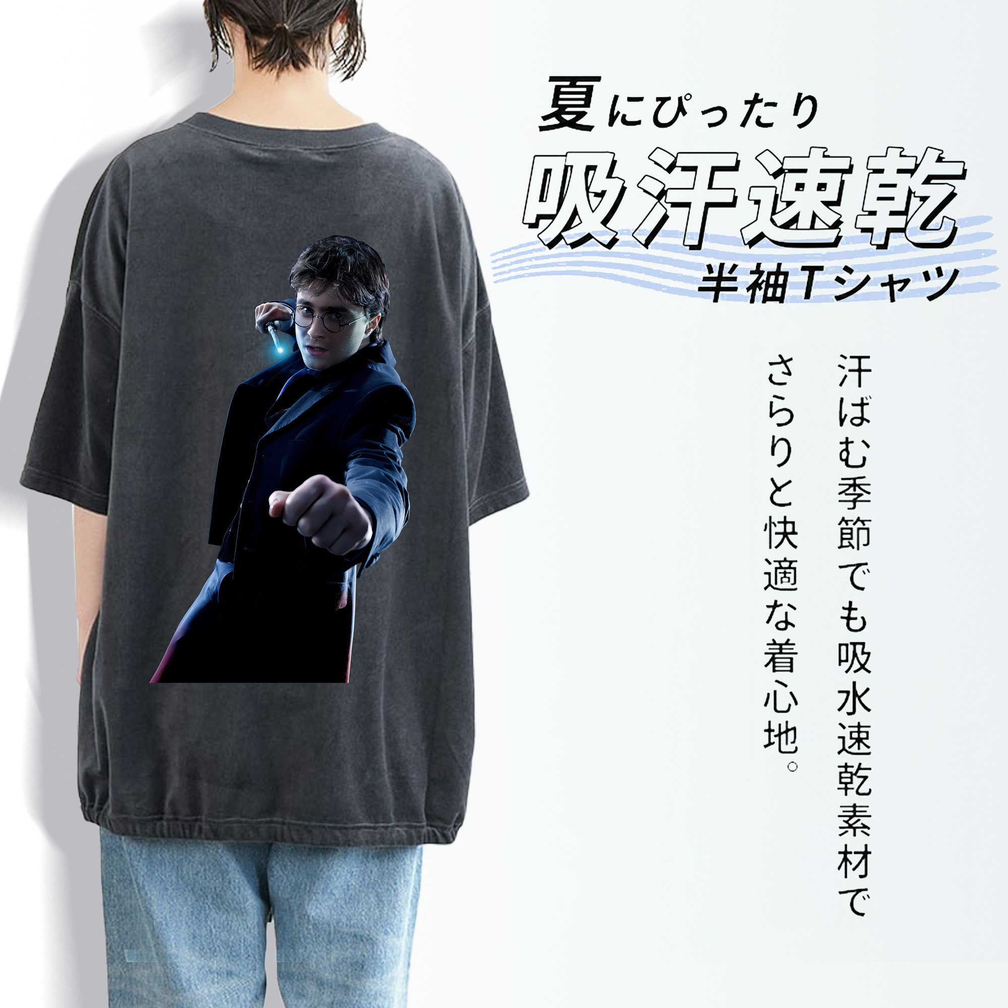 Harry Potter ハリー・ポッターシリーズ 綿100% ヴィンテージ風 半袖Tシャツ（背面プリント）
