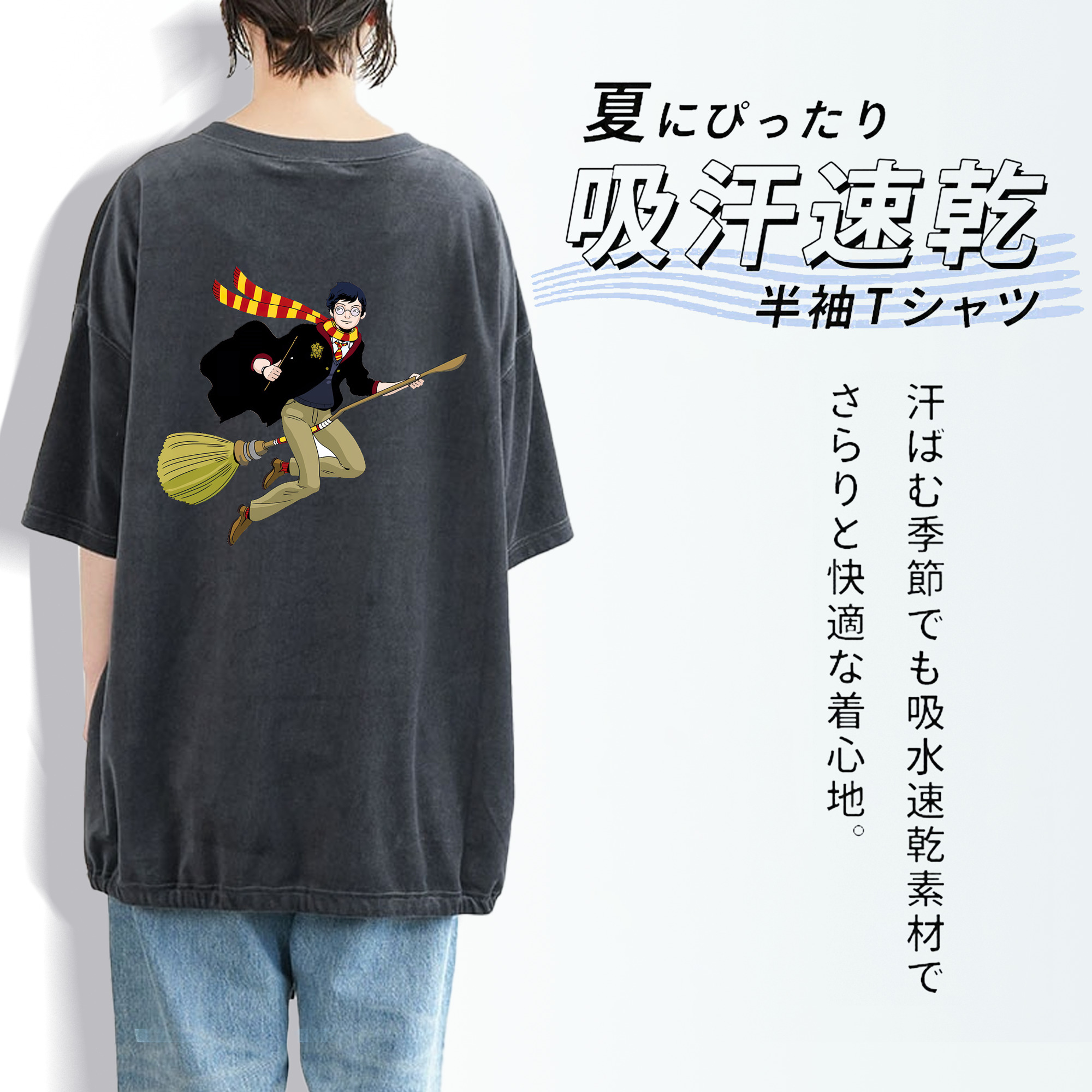 Harry Potter ハリー・ポッターシリーズ 綿100% ヴィンテージ風 半袖Tシャツ（背面プリント）
