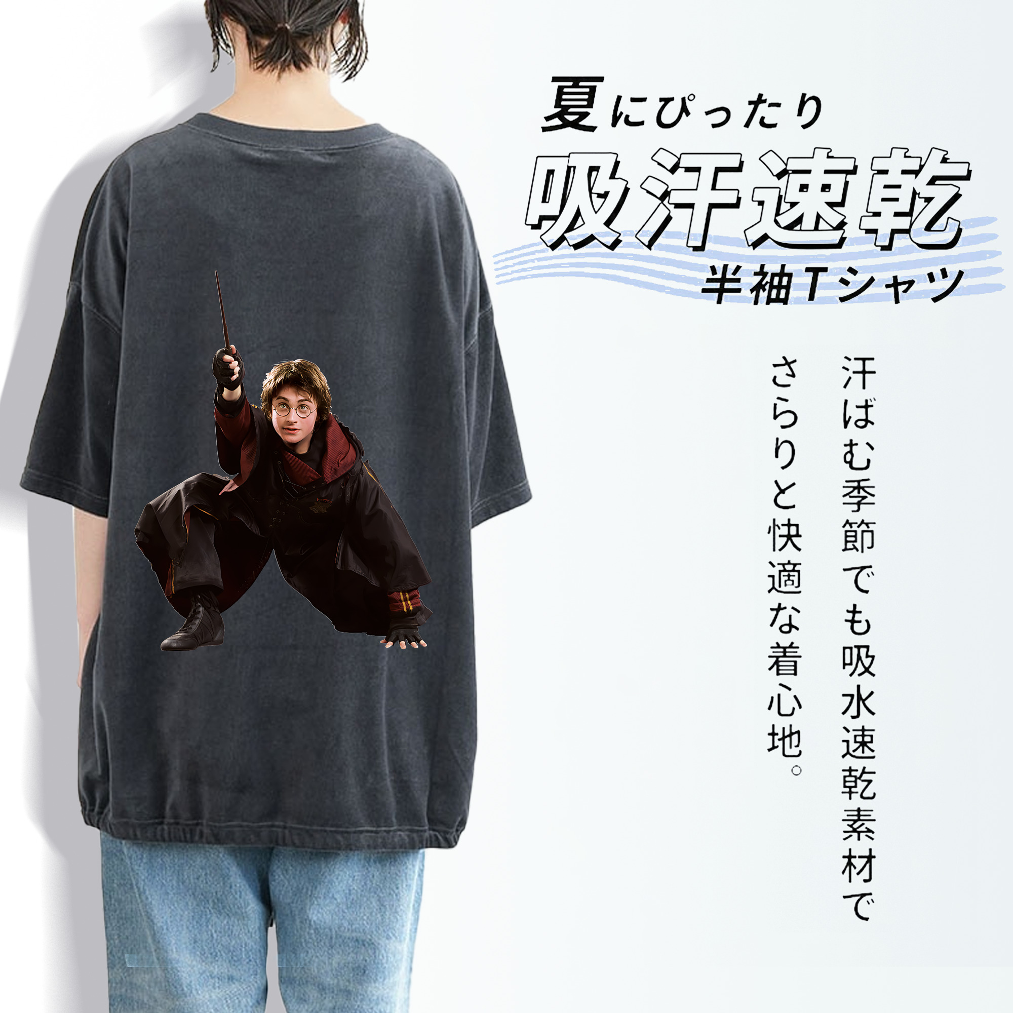 Harry Potter ハリー・ポッターシリーズ 綿100% ヴィンテージ風 半袖Tシャツ（背面プリント）