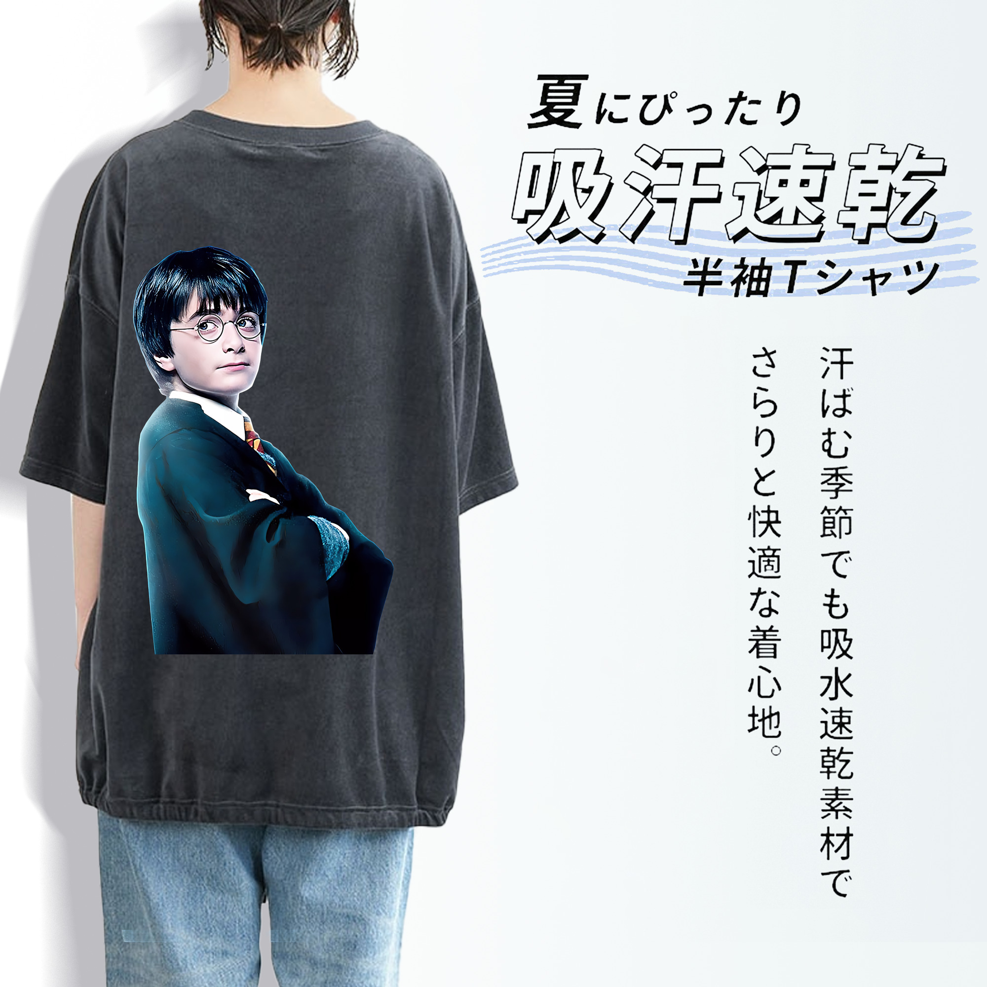 Harry Potter ハリー・ポッターシリーズ 綿100% ヴィンテージ風 半袖Tシャツ（背面プリント）