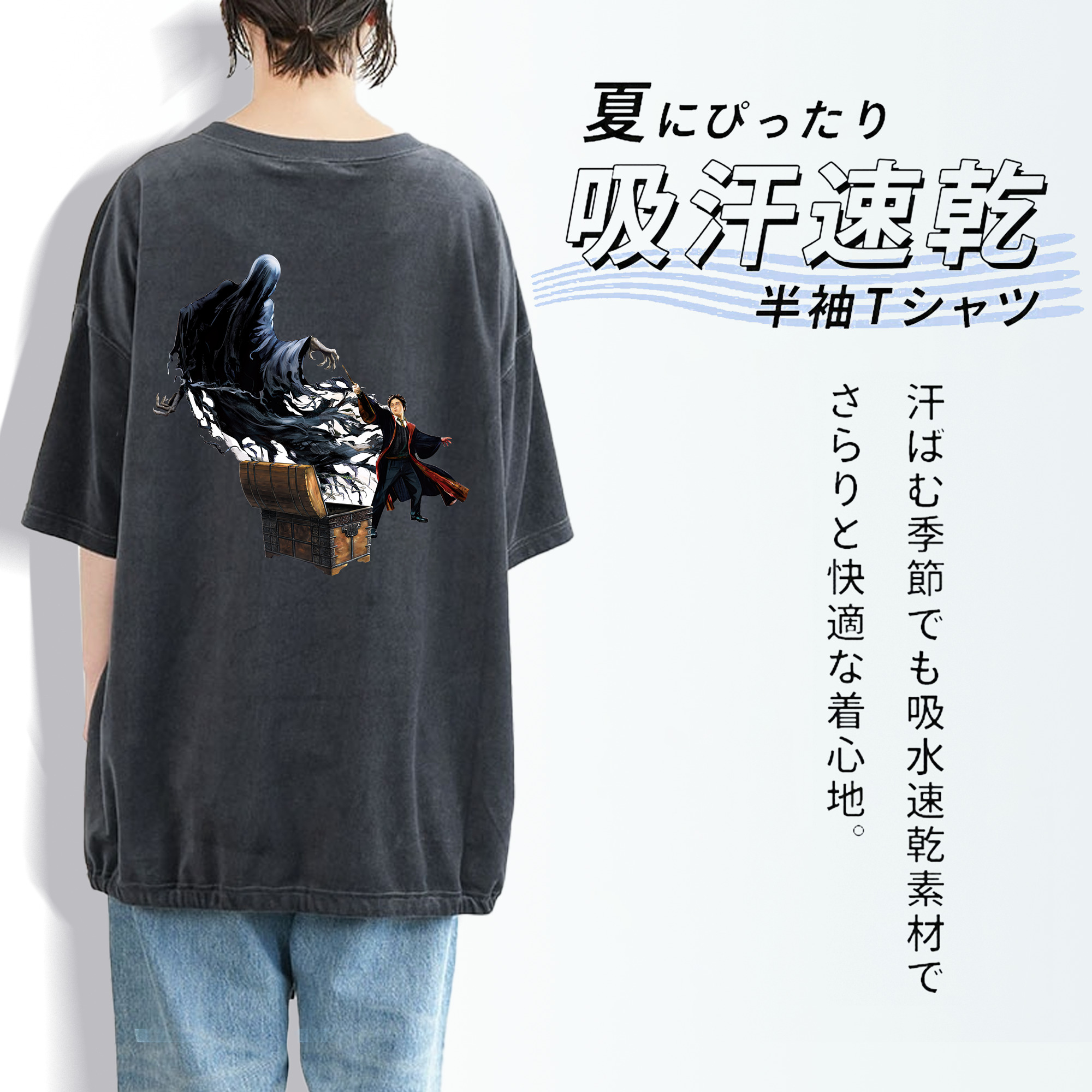 Harry Potter ハリー・ポッターシリーズ 綿100% ヴィンテージ風 半袖Tシャツ（背面プリント）