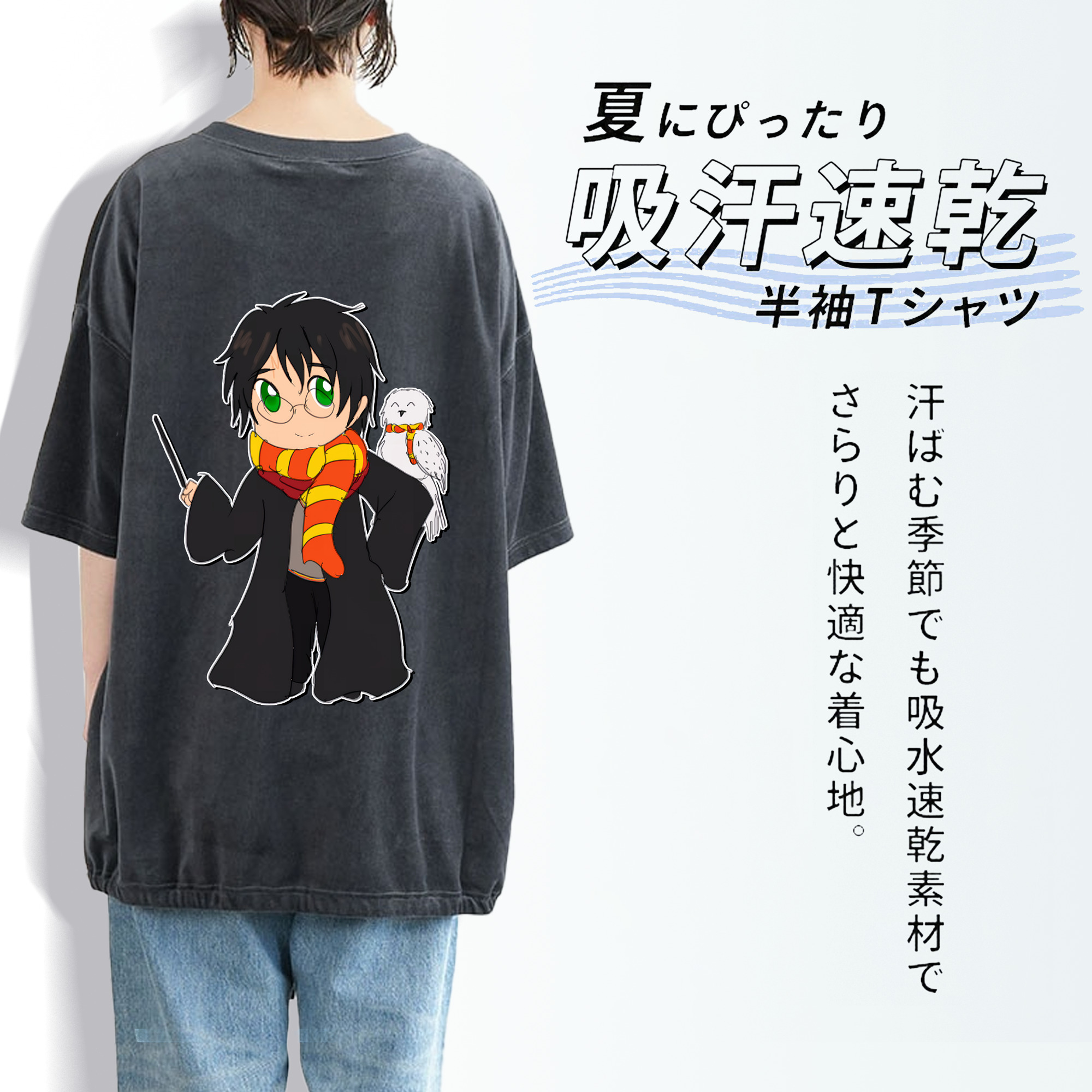 Harry Potter ハリー・ポッターシリーズ 綿100% ヴィンテージ風 半袖Tシャツ（背面プリント）