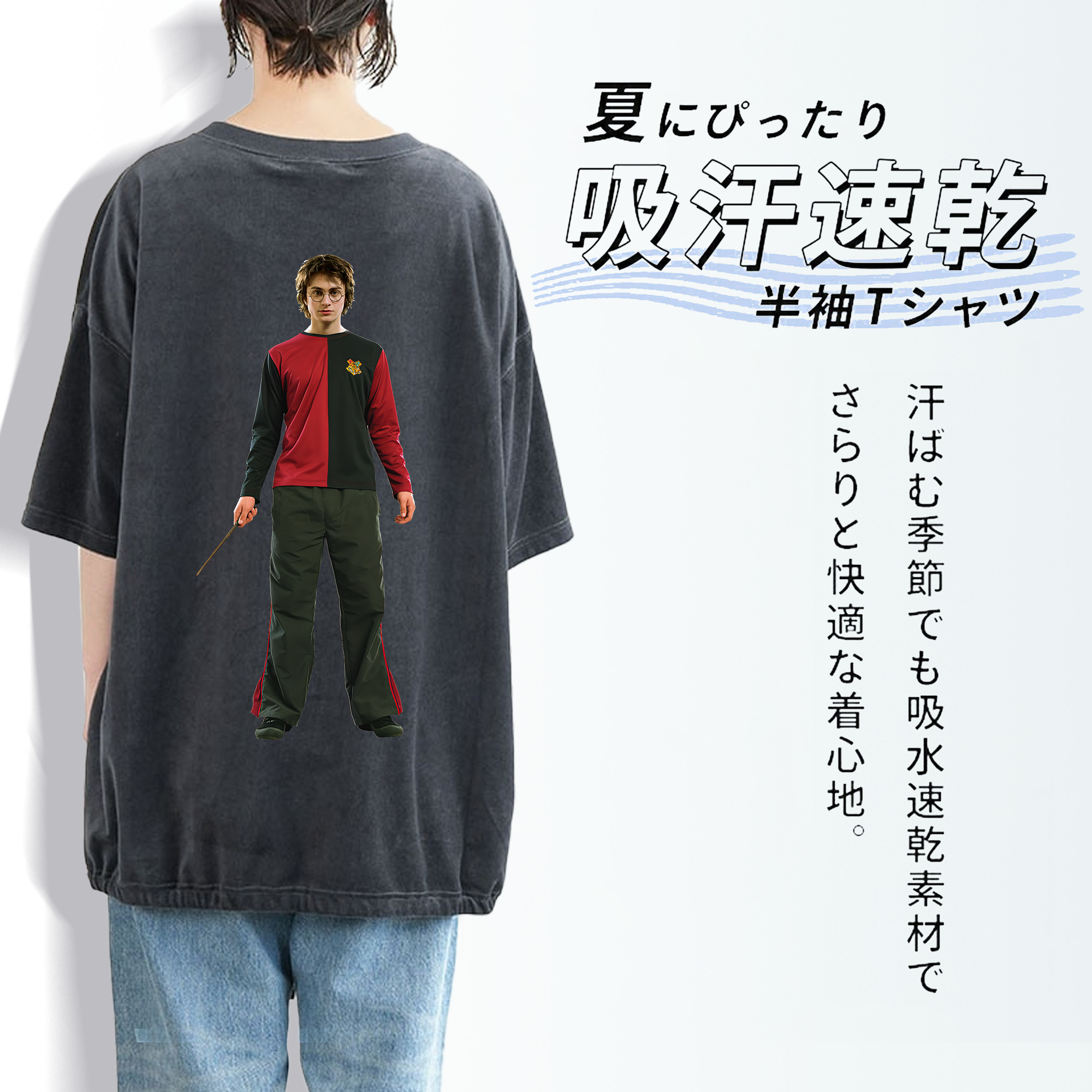 Harry Potter ハリー・ポッターシリーズ 綿100% ヴィンテージ風 半袖Tシャツ（背面プリント）