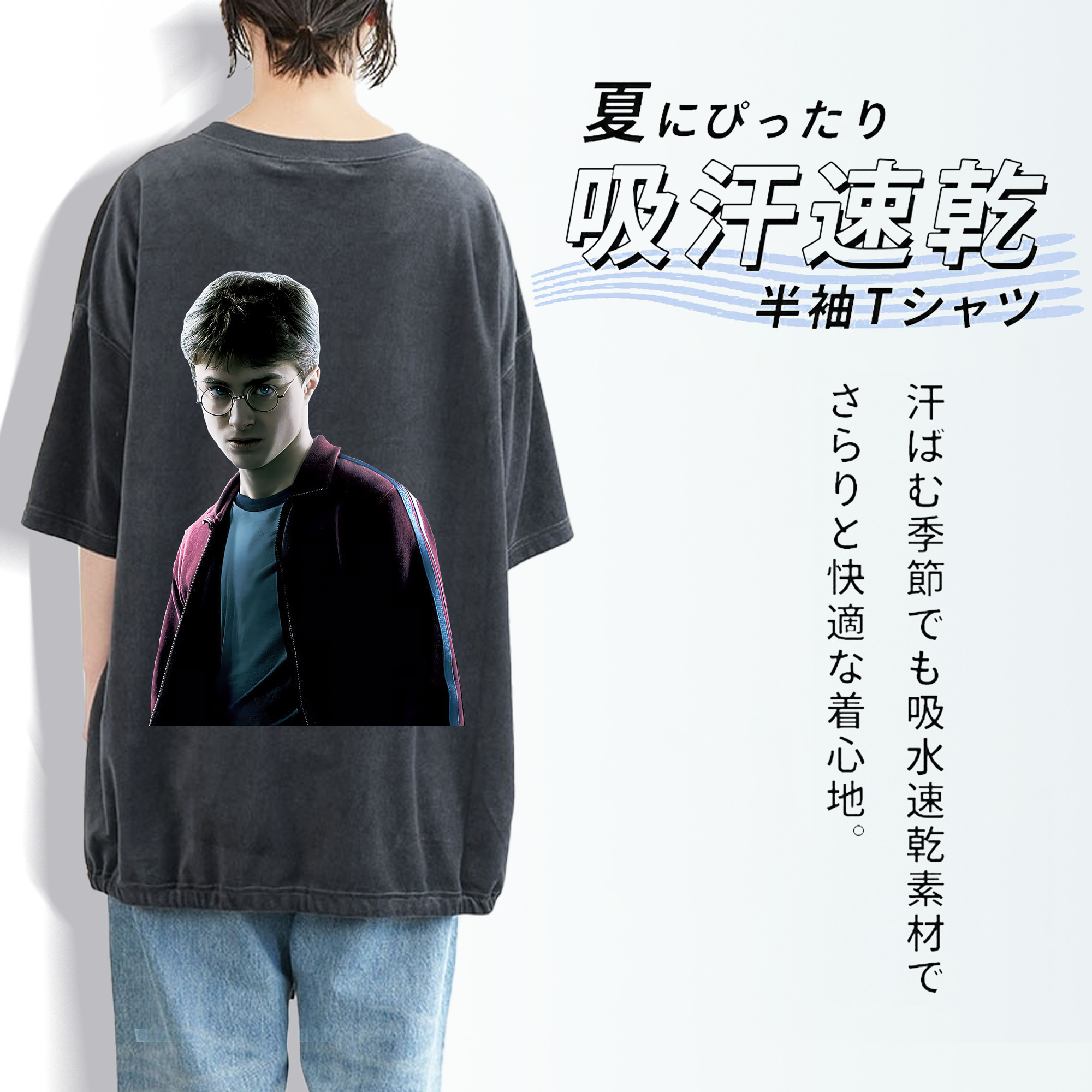 Harry Potter ハリー・ポッターシリーズ 綿100% ヴィンテージ風 半袖Tシャツ（背面プリント）