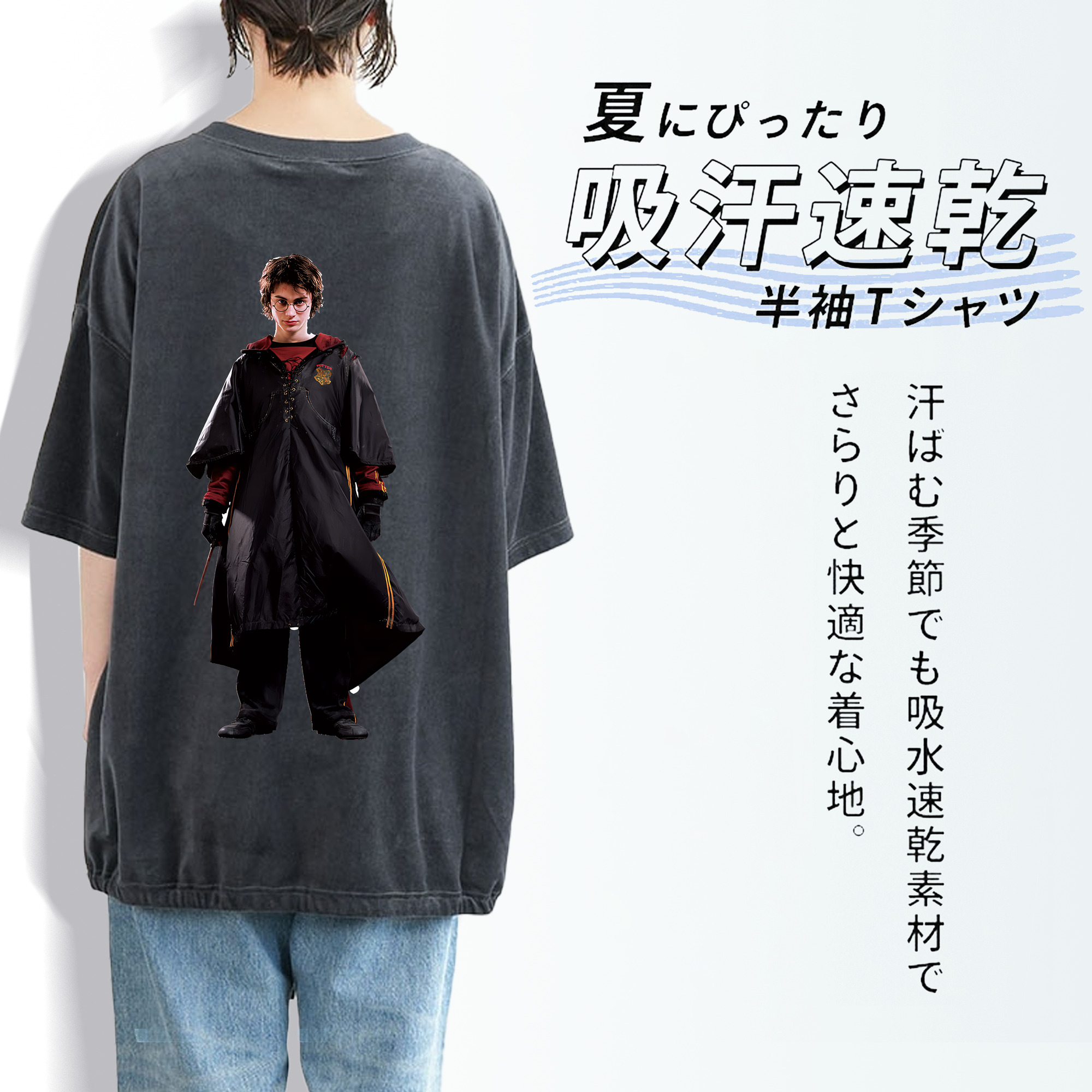 Harry Potter ハリー・ポッターシリーズ 綿100% ヴィンテージ風 半袖Tシャツ（背面プリント）