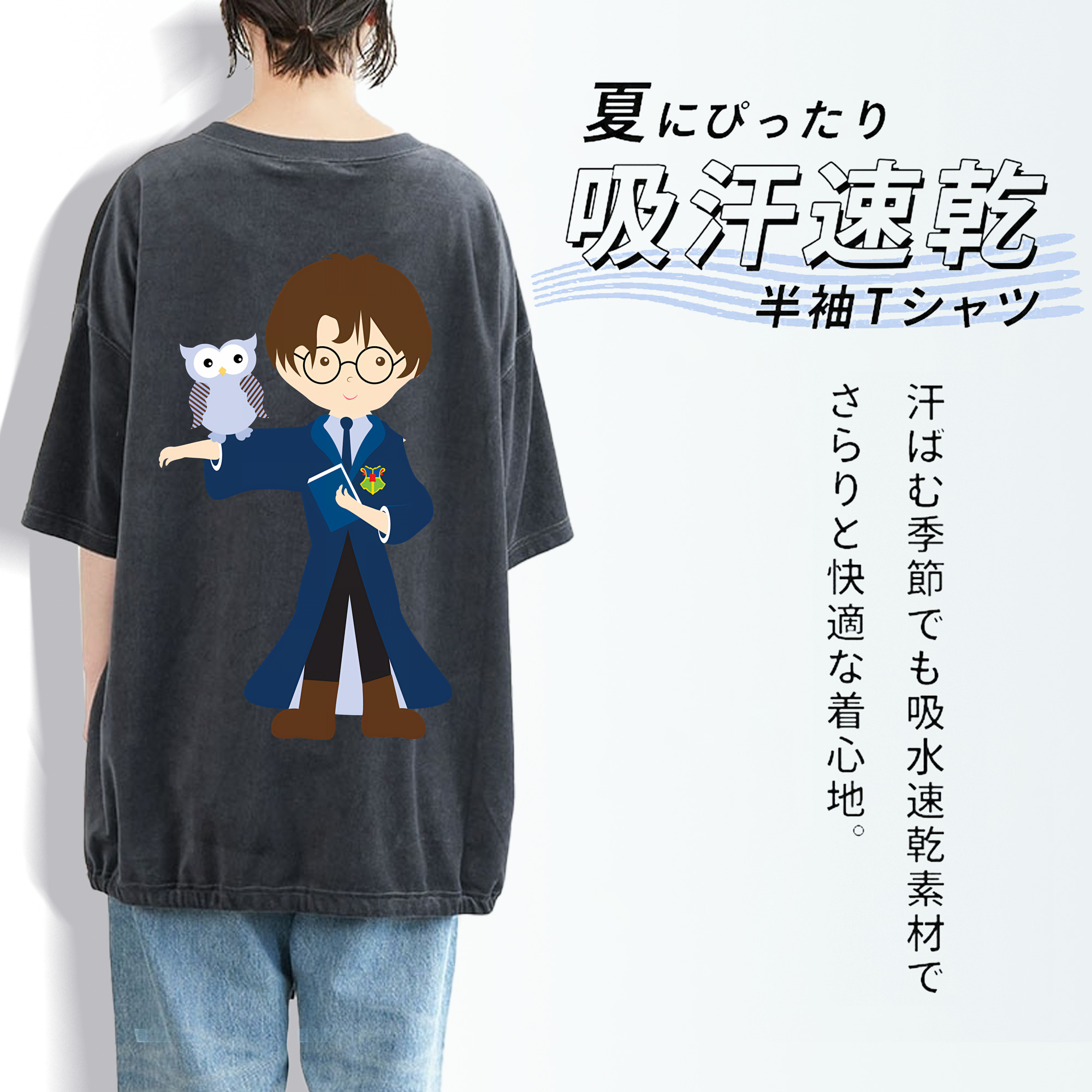 Harry Potter ハリー・ポッターシリーズ 綿100% ヴィンテージ風 半袖Tシャツ（背面プリント）