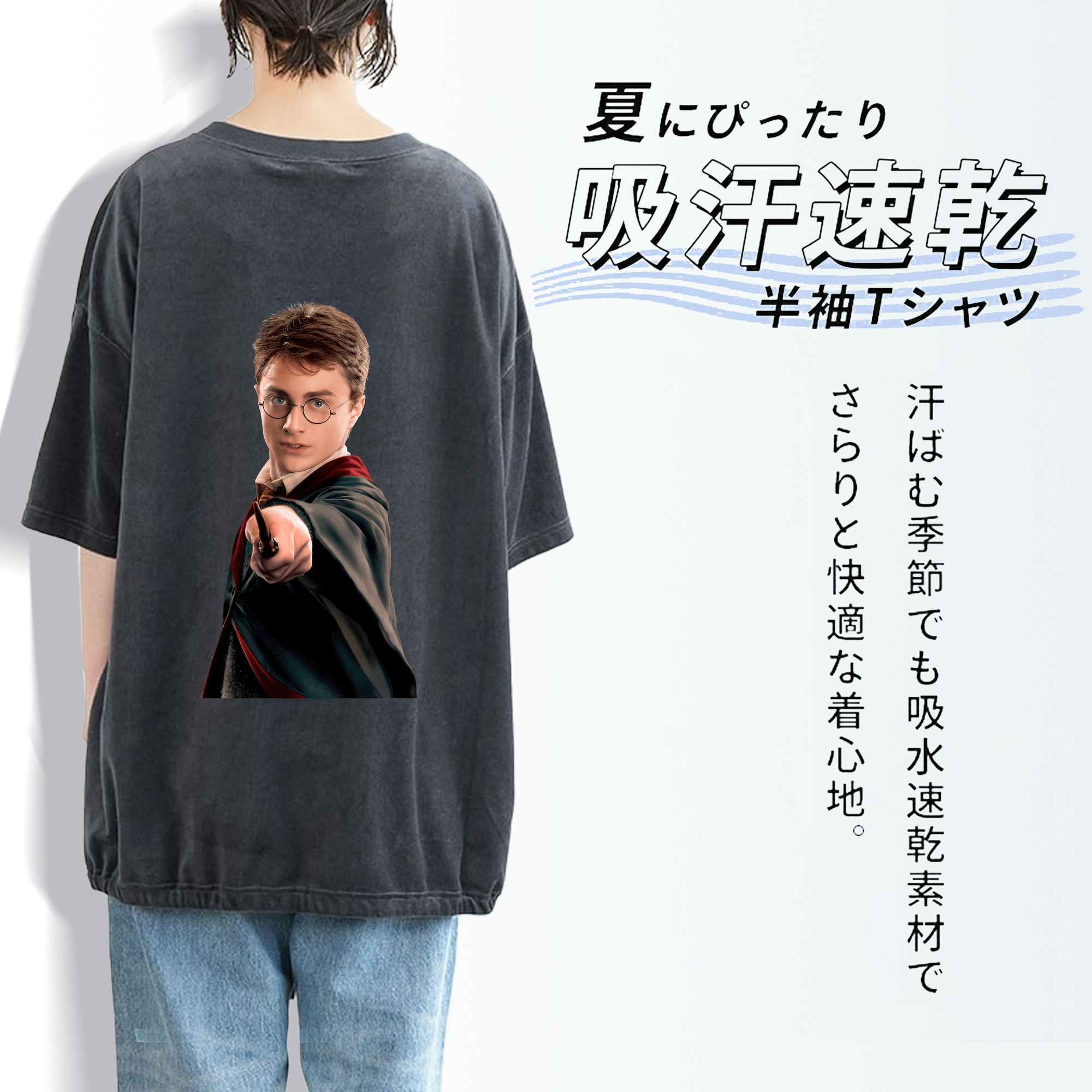 Harry Potter ハリー・ポッターシリーズ 綿100% ヴィンテージ風 半袖Tシャツ（背面プリント）