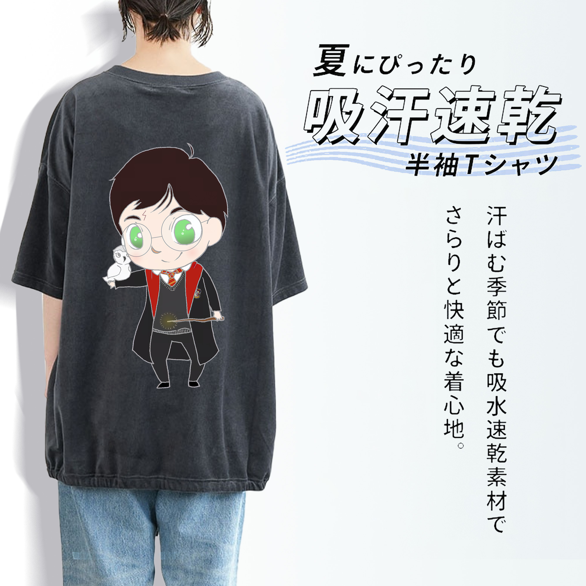 Harry Potter ハリー・ポッターシリーズ 綿100% ヴィンテージ風 半袖Tシャツ（背面プリント）