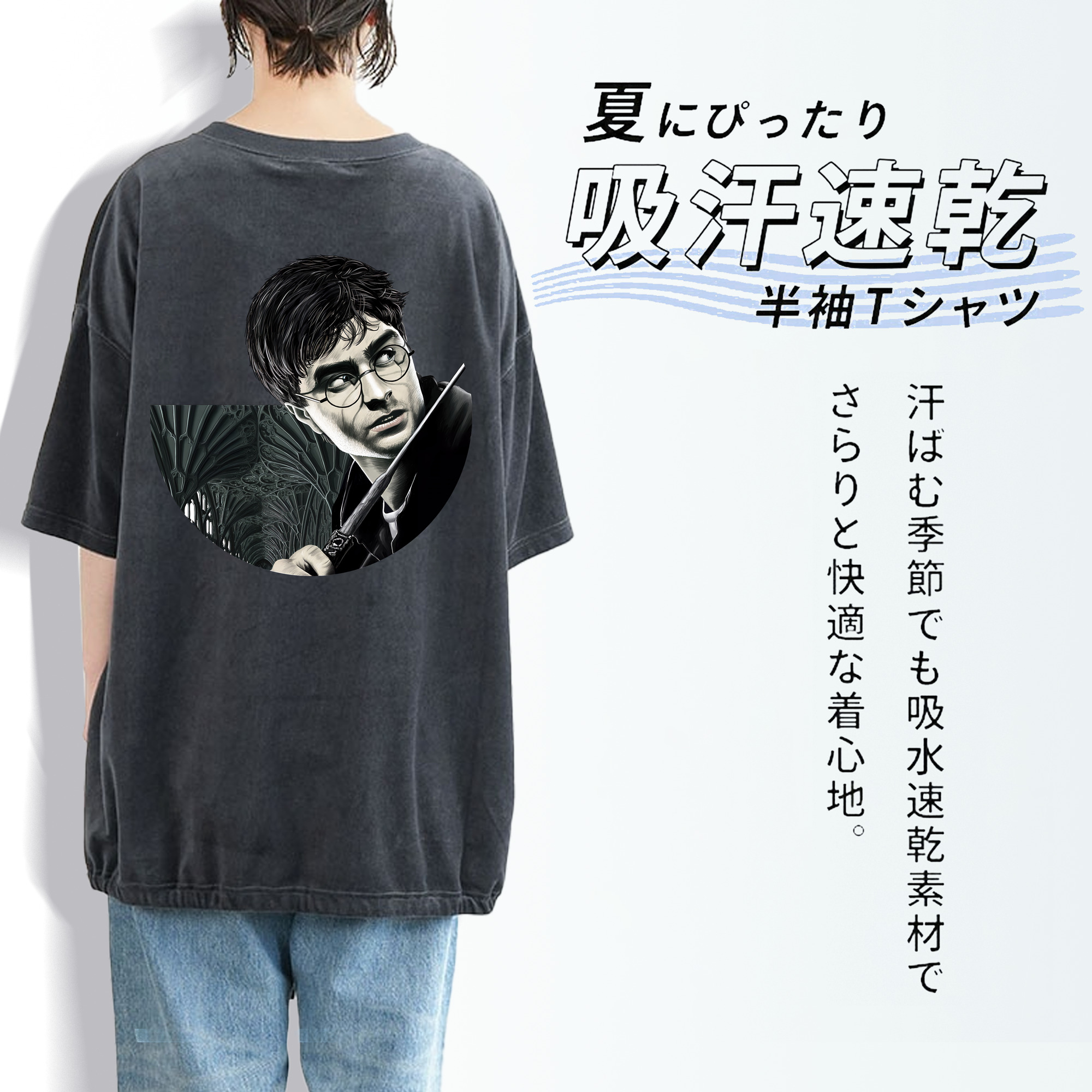Harry Potter ハリー・ポッターシリーズ 綿100% ヴィンテージ風 半袖Tシャツ（背面プリント）