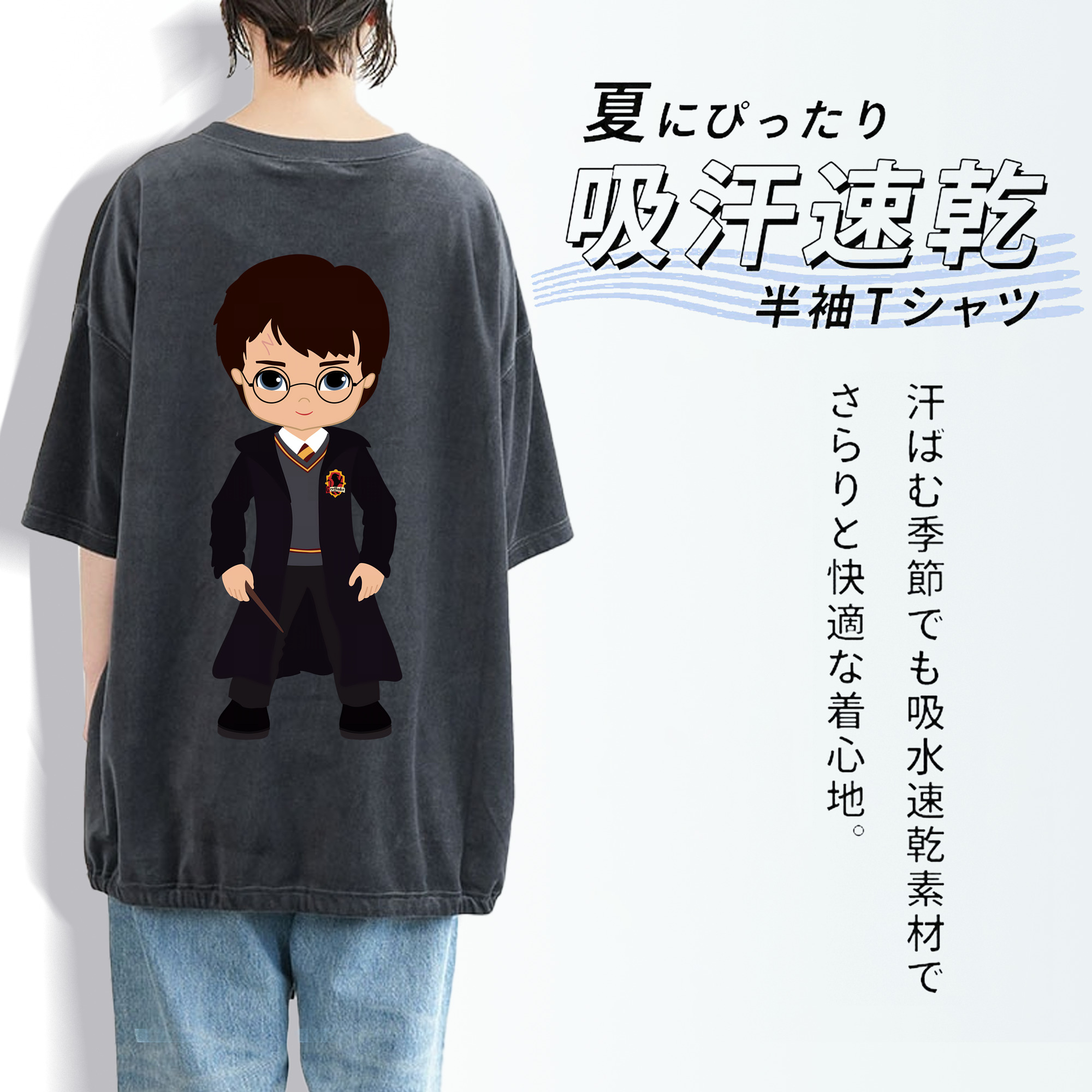 Harry Potter ハリー・ポッターシリーズ 綿100% ヴィンテージ風 半袖Tシャツ（背面プリント）