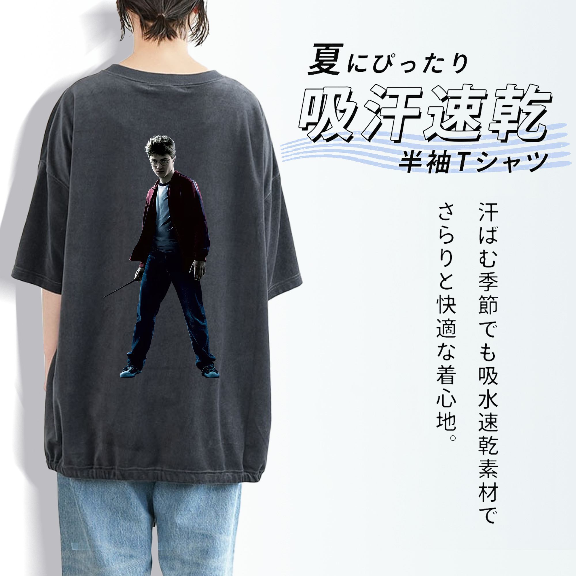 Harry Potter ハリー・ポッターシリーズ 綿100% ヴィンテージ風 半袖Tシャツ（背面プリント）
