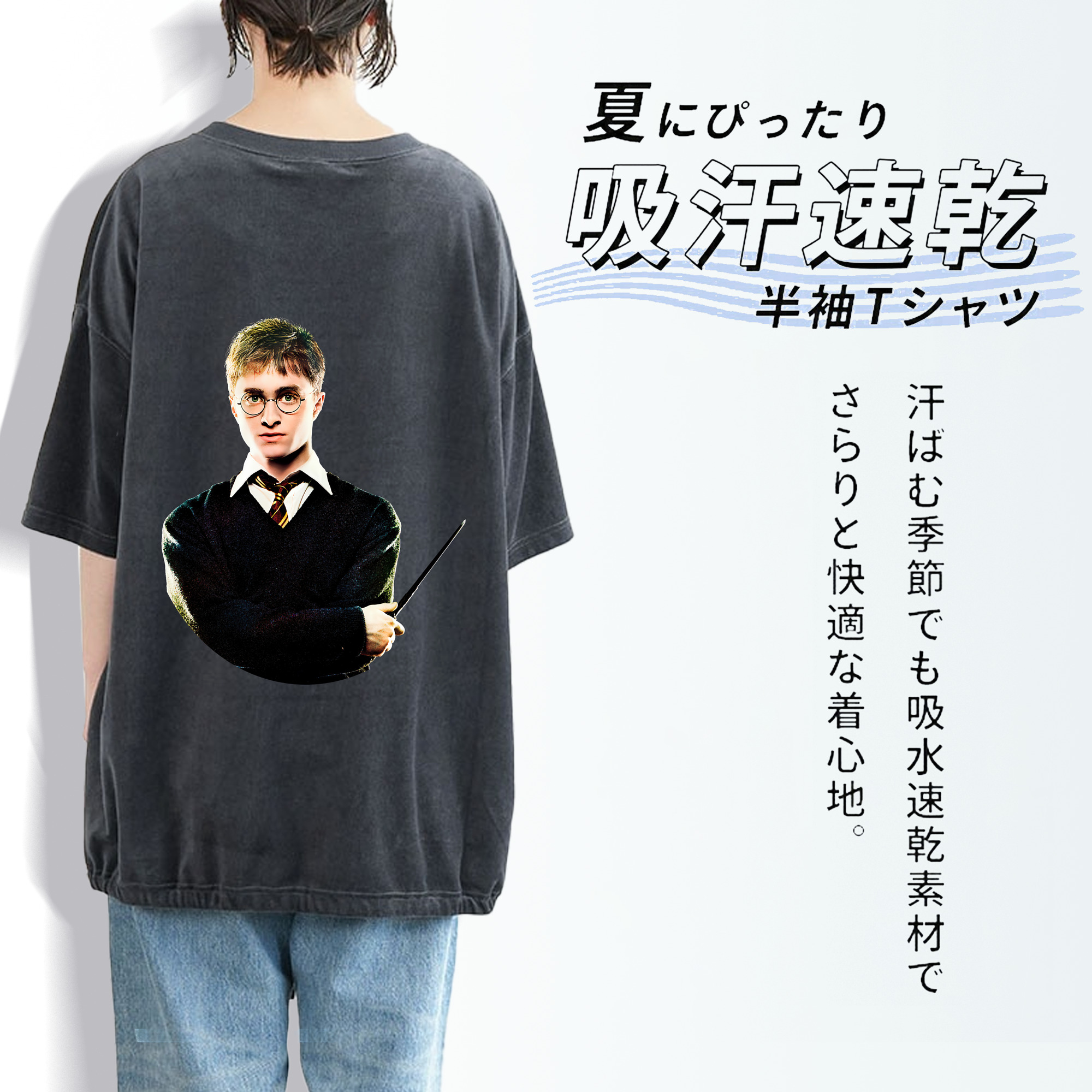Harry Potter ハリー・ポッターシリーズ 綿100% ヴィンテージ風 半袖Tシャツ（背面プリント）