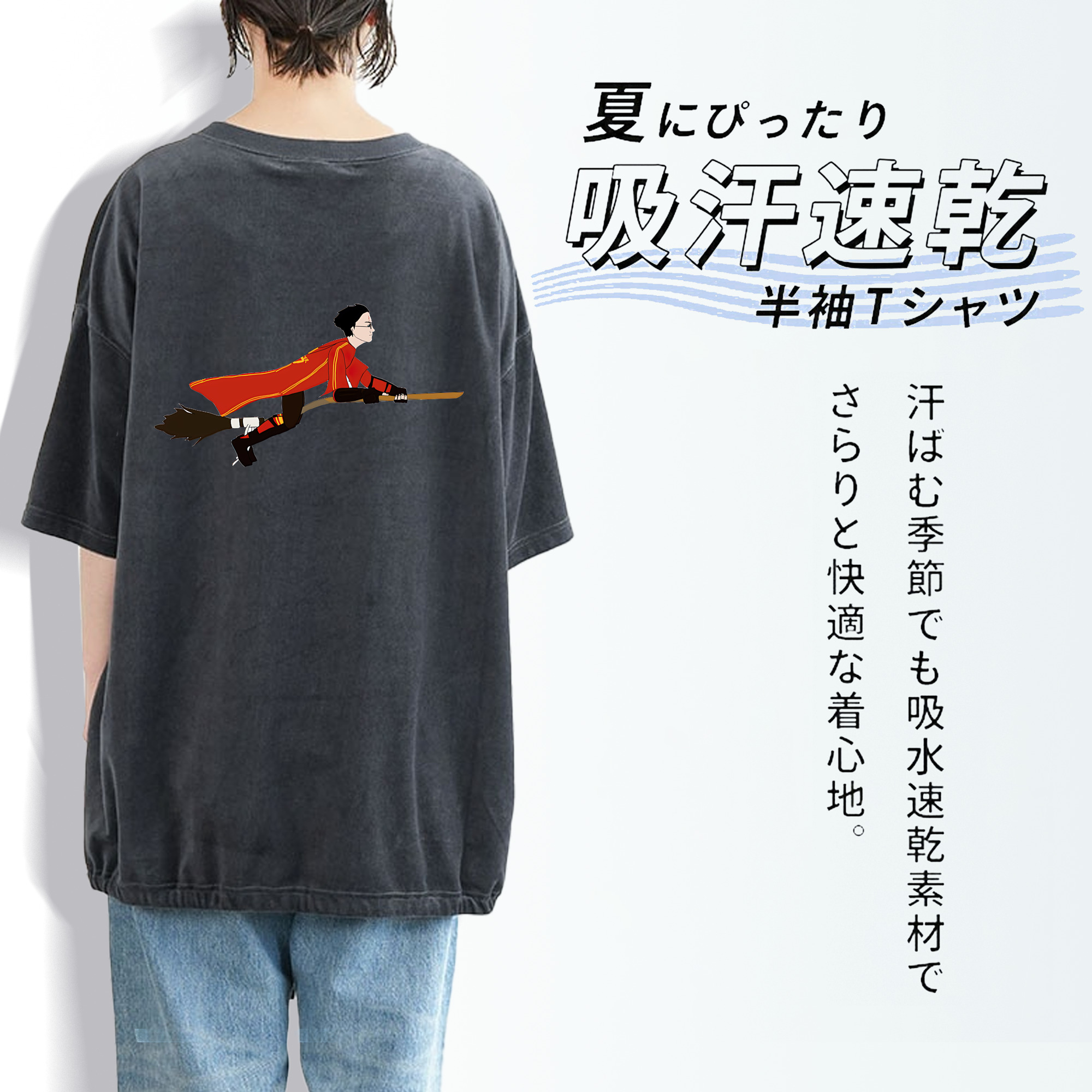Harry Potter ハリー・ポッターシリーズ 綿100% ヴィンテージ風 半袖Tシャツ（背面プリント）
