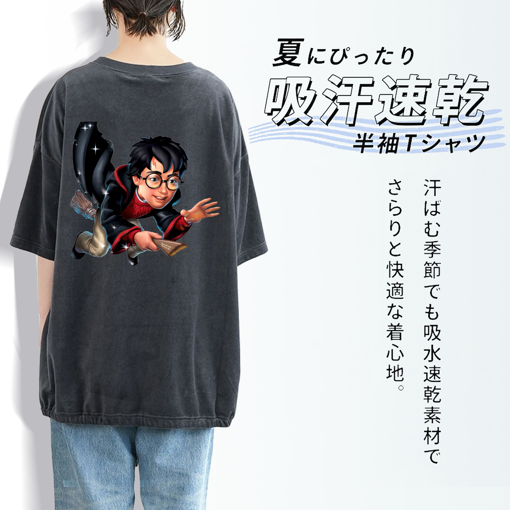 Harry Potter ハリー・ポッターシリーズ 綿100% ヴィンテージ風 半袖Tシャツ（背面プリント）