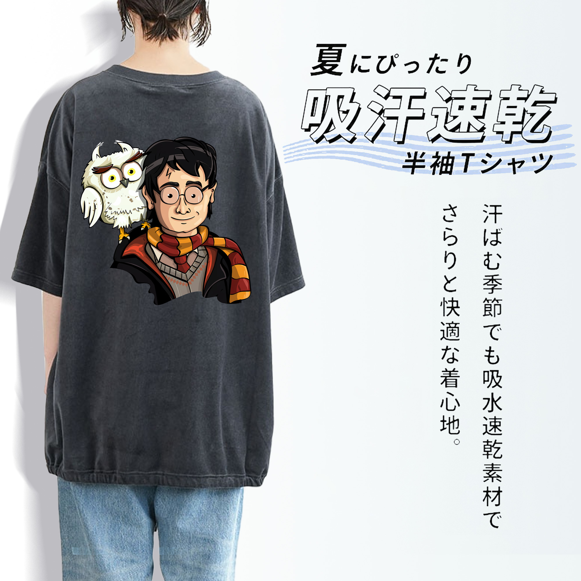 Harry Potter ハリー・ポッターシリーズ 綿100% ヴィンテージ風 半袖Tシャツ（背面プリント）