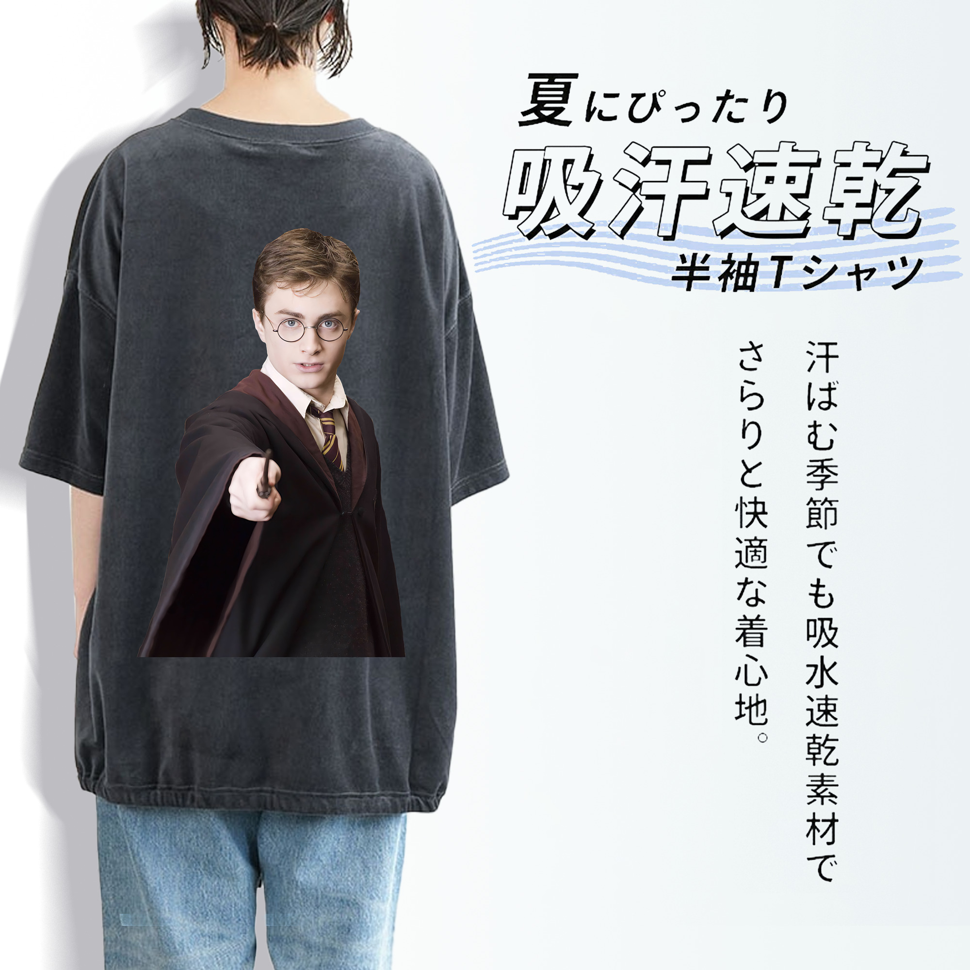 Harry Potter ハリー・ポッターシリーズ 綿100% ヴィンテージ風 半袖Tシャツ（背面プリント）