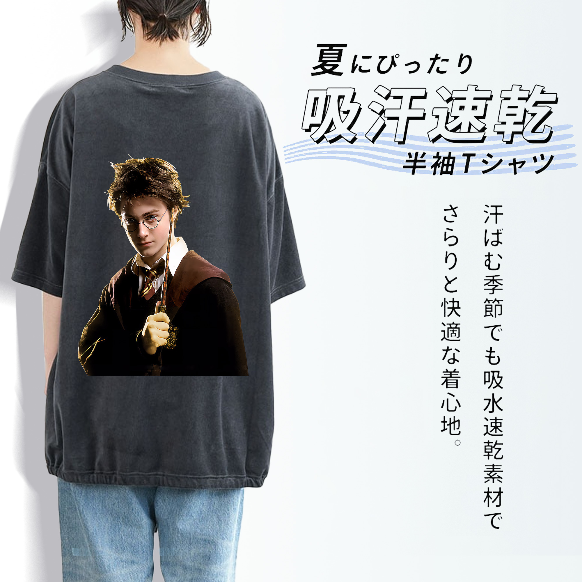 Harry Potter ハリー・ポッターシリーズ 綿100% ヴィンテージ風 半袖Tシャツ（背面プリント）