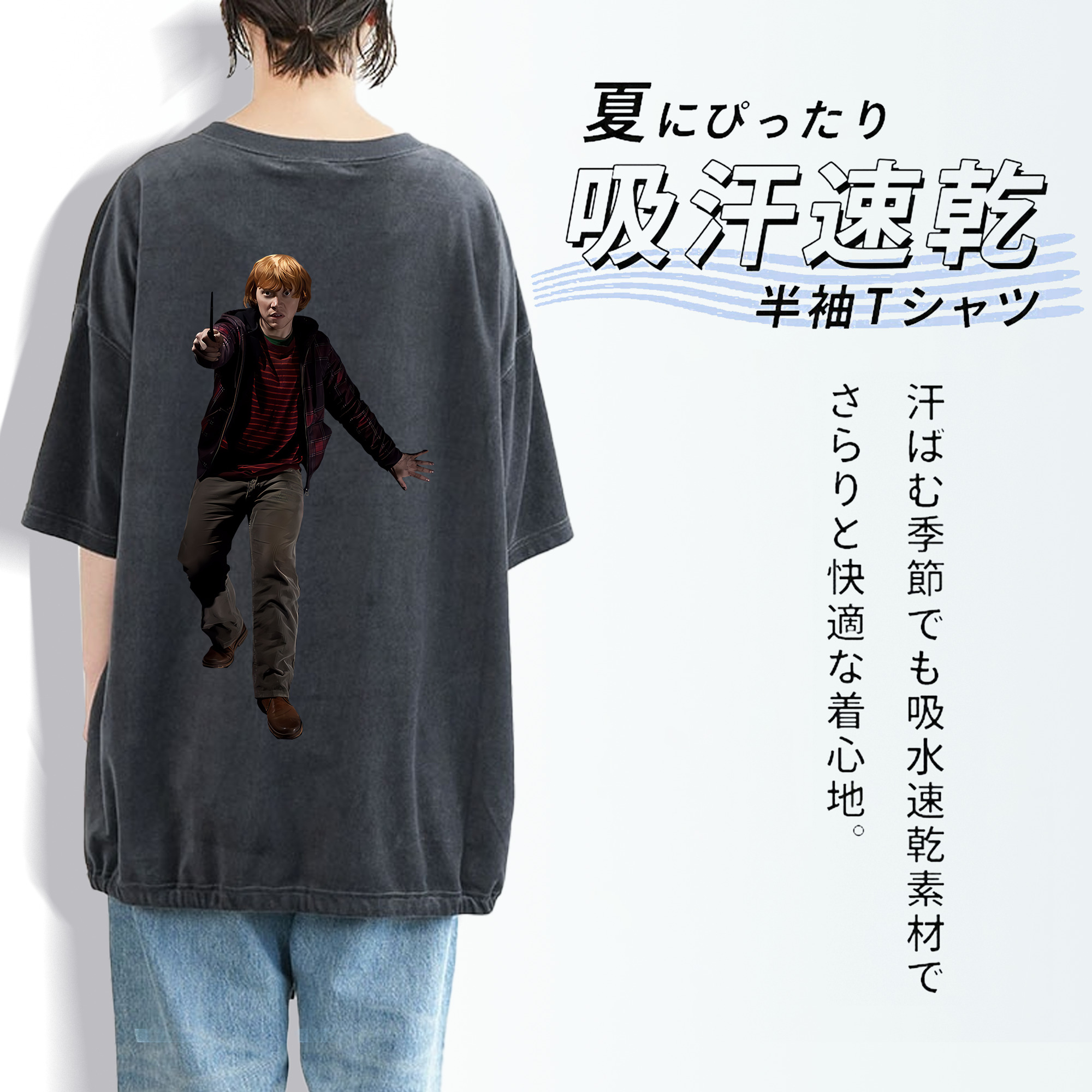 Harry Potter ハリー・ポッターシリーズ 綿100% ヴィンテージ風 半袖Tシャツ（背面プリント）