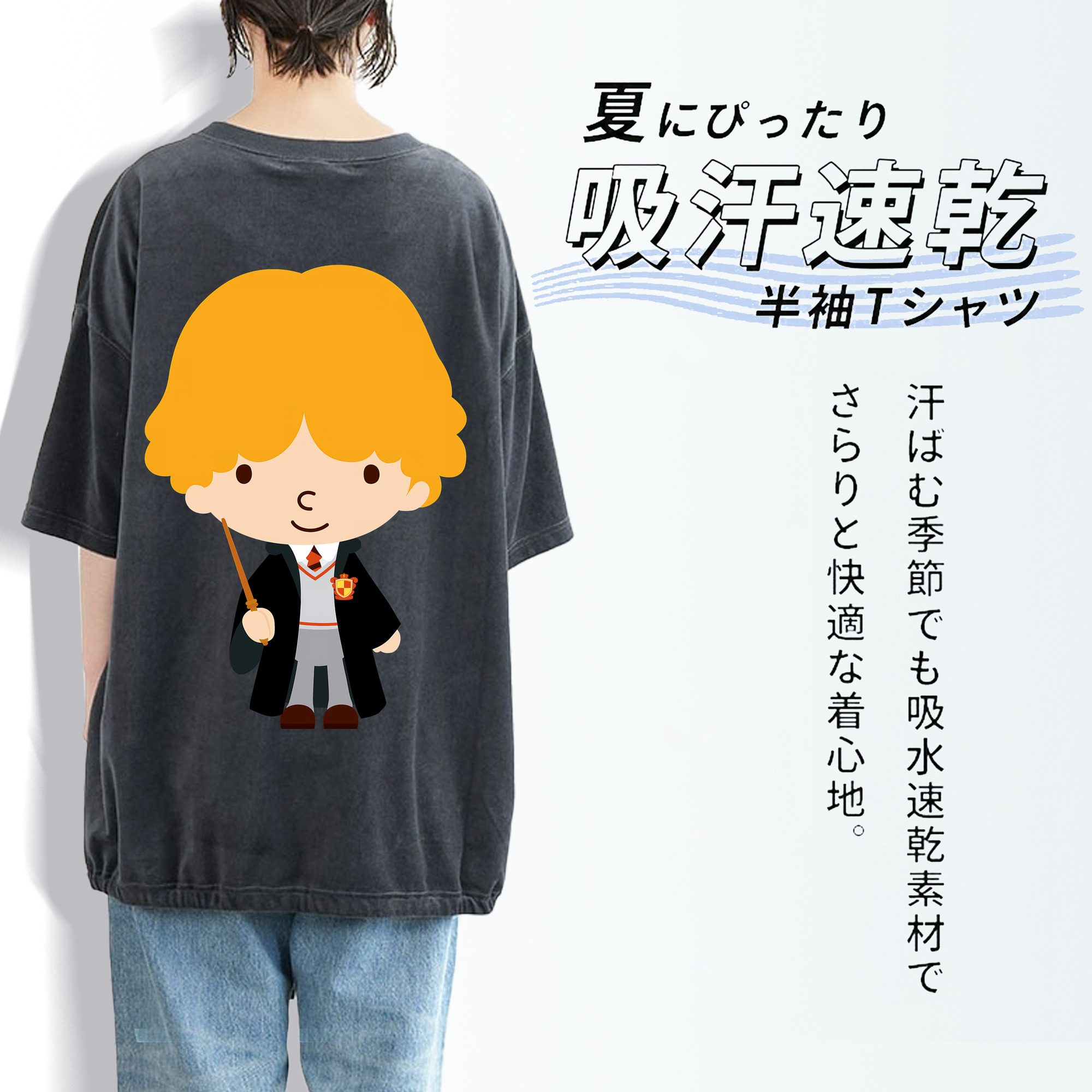 Harry Potter ハリー・ポッターシリーズ 綿100% ヴィンテージ風 半袖Tシャツ（背面プリント）