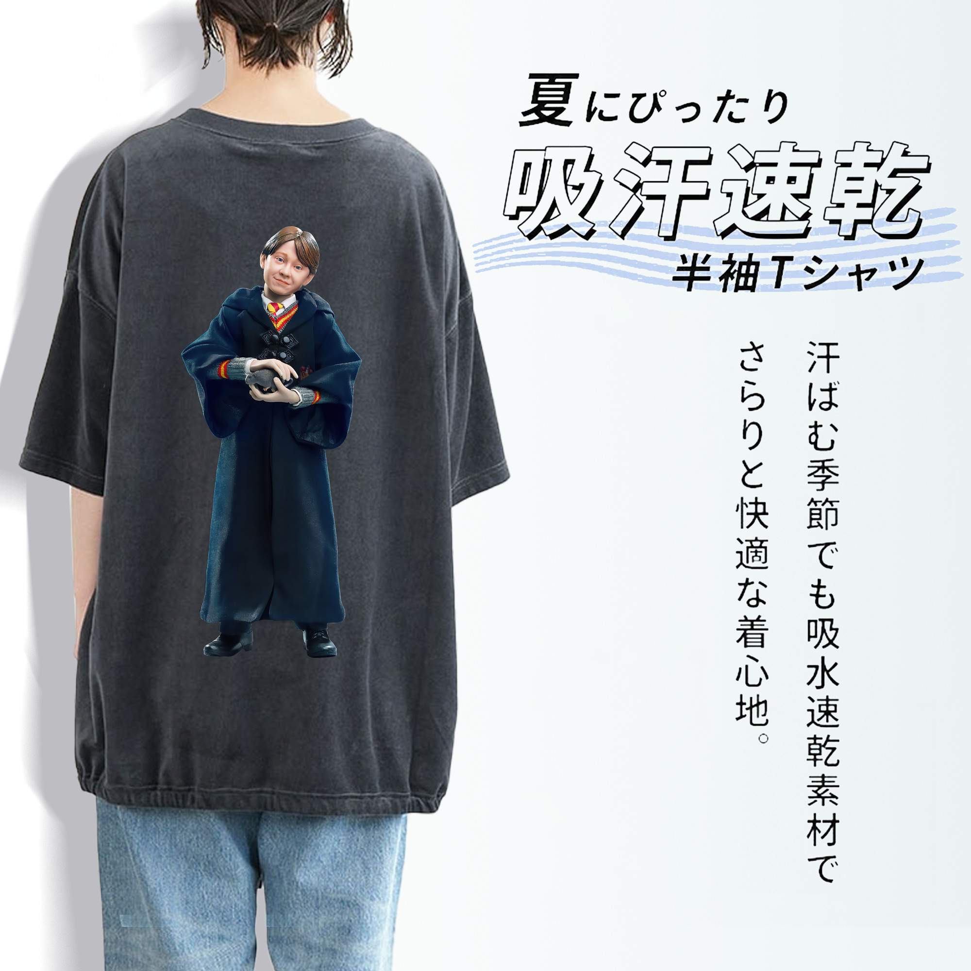 Harry Potter ハリー・ポッターシリーズ 綿100% ヴィンテージ風 半袖Tシャツ（背面プリント）