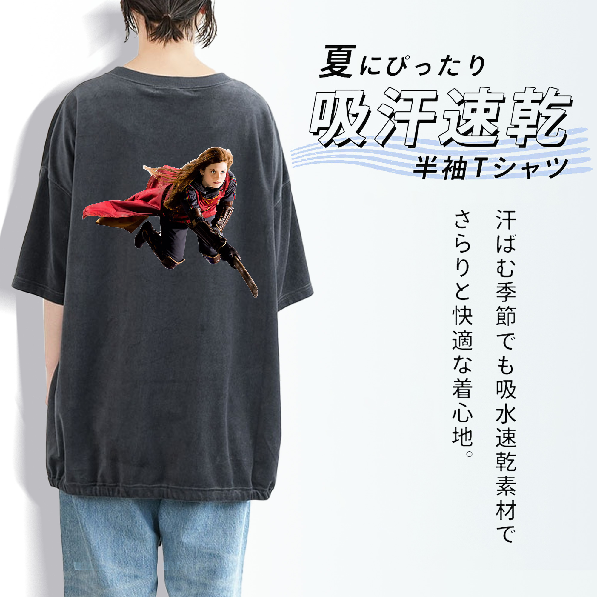 Harry Potter ハリー・ポッターシリーズ 綿100% ヴィンテージ風 半袖Tシャツ（背面プリント）