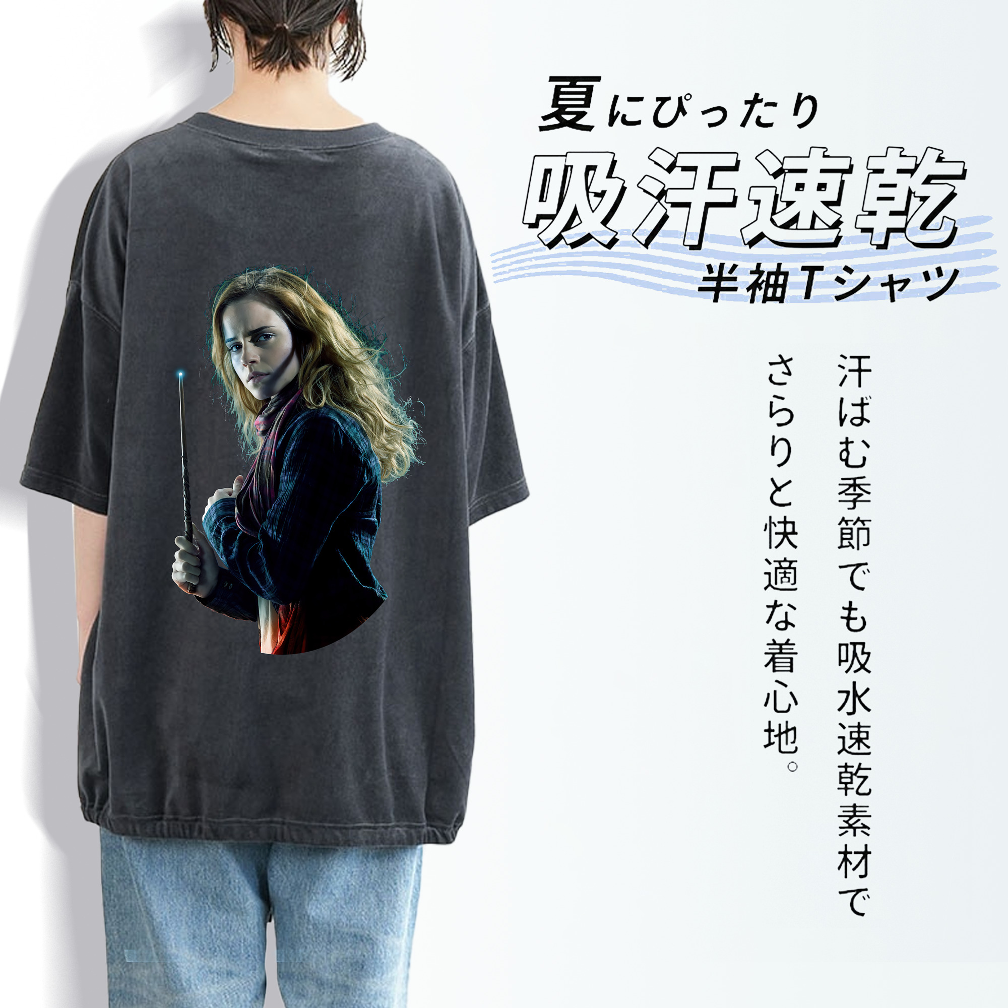 Harry Potter ハリー・ポッターシリーズ 綿100% ヴィンテージ風 半袖Tシャツ（背面プリント）