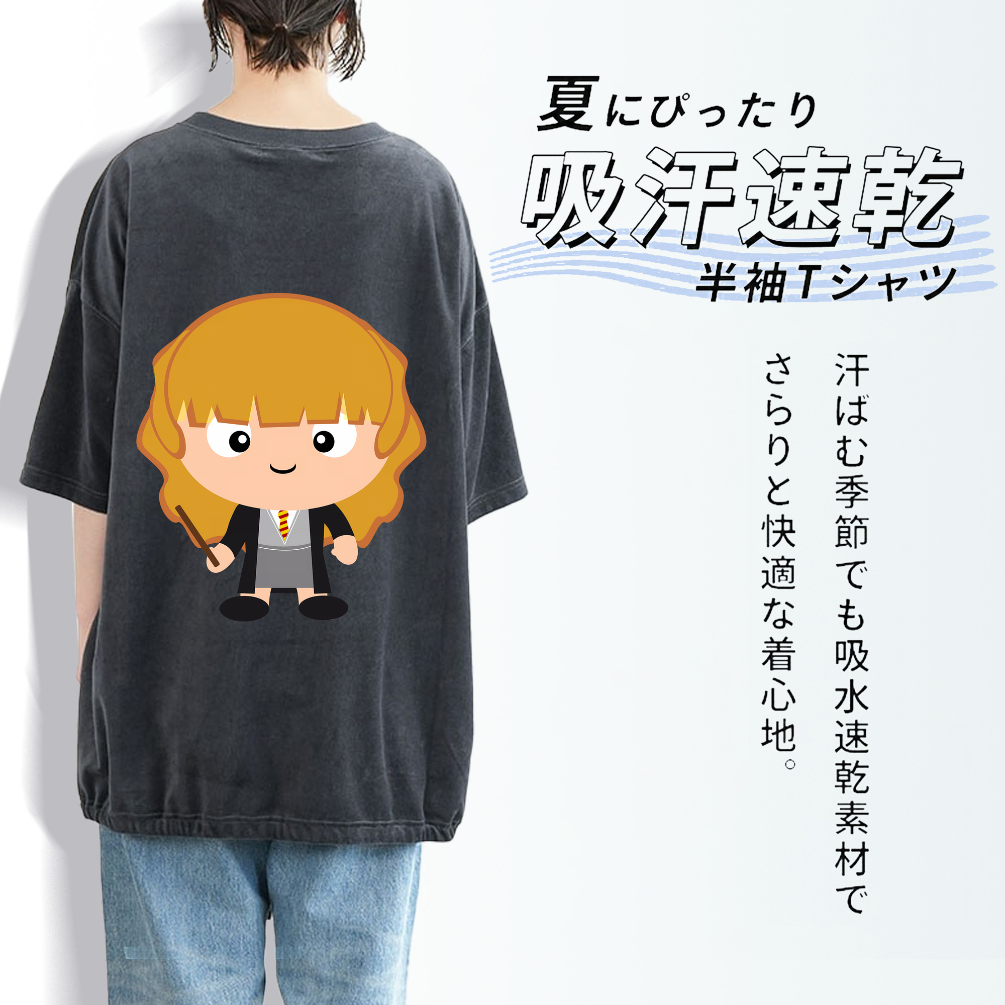 Harry Potter ハリー・ポッターシリーズ 綿100% ヴィンテージ風 半袖Tシャツ（背面プリント）