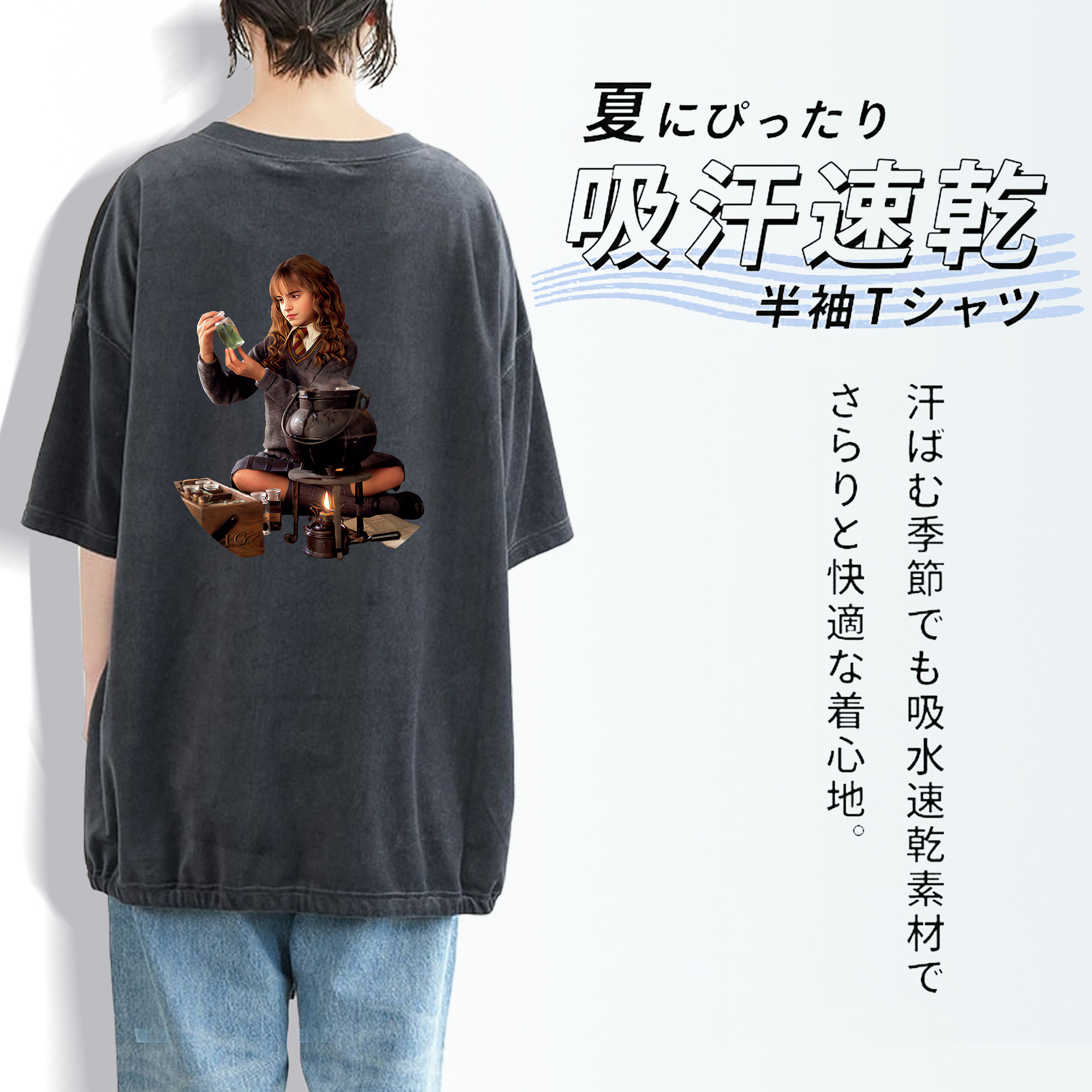 Harry Potter ハリー・ポッターシリーズ 綿100% ヴィンテージ風 半袖Tシャツ（背面プリント）