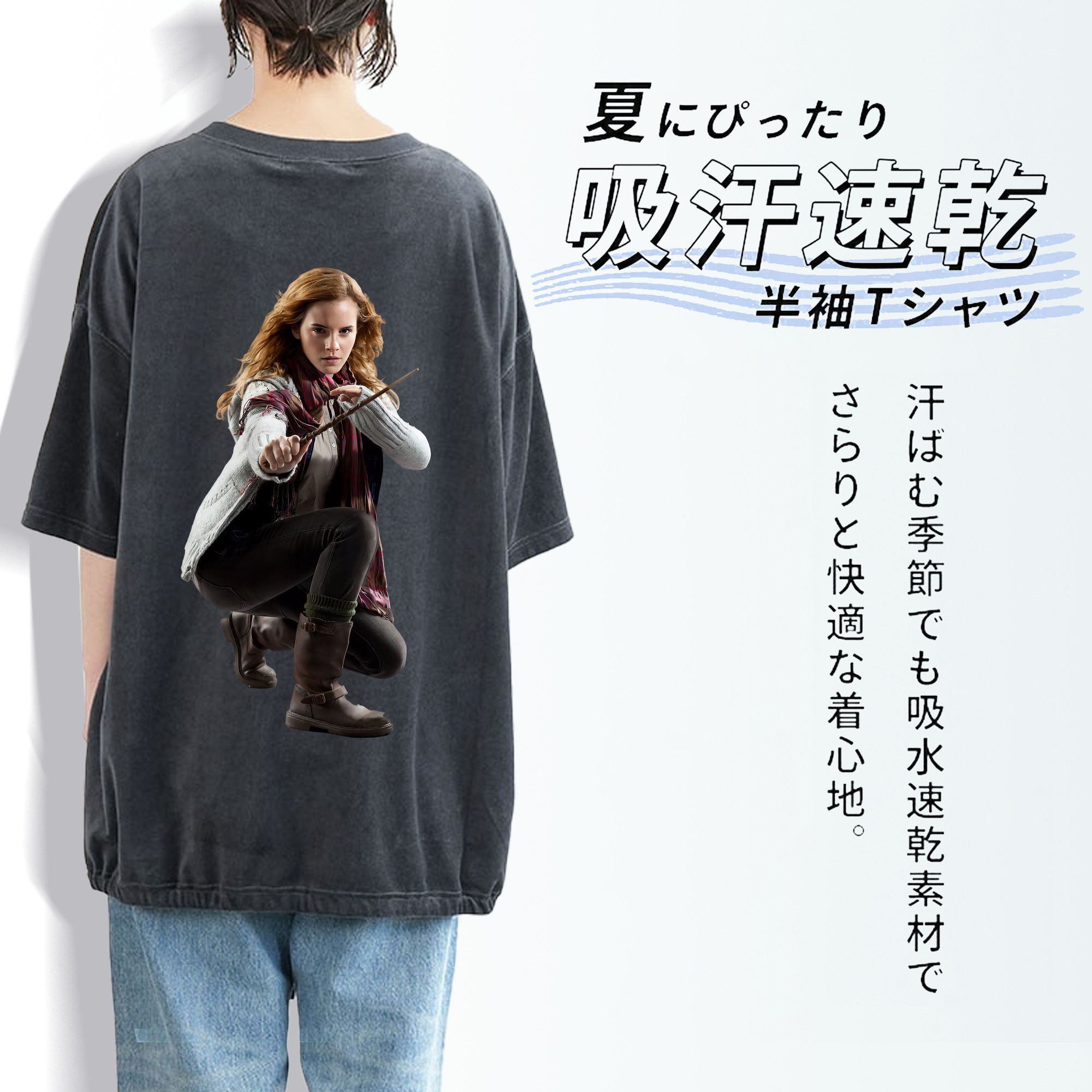 Harry Potter ハリー・ポッターシリーズ 綿100% ヴィンテージ風 半袖Tシャツ（背面プリント）