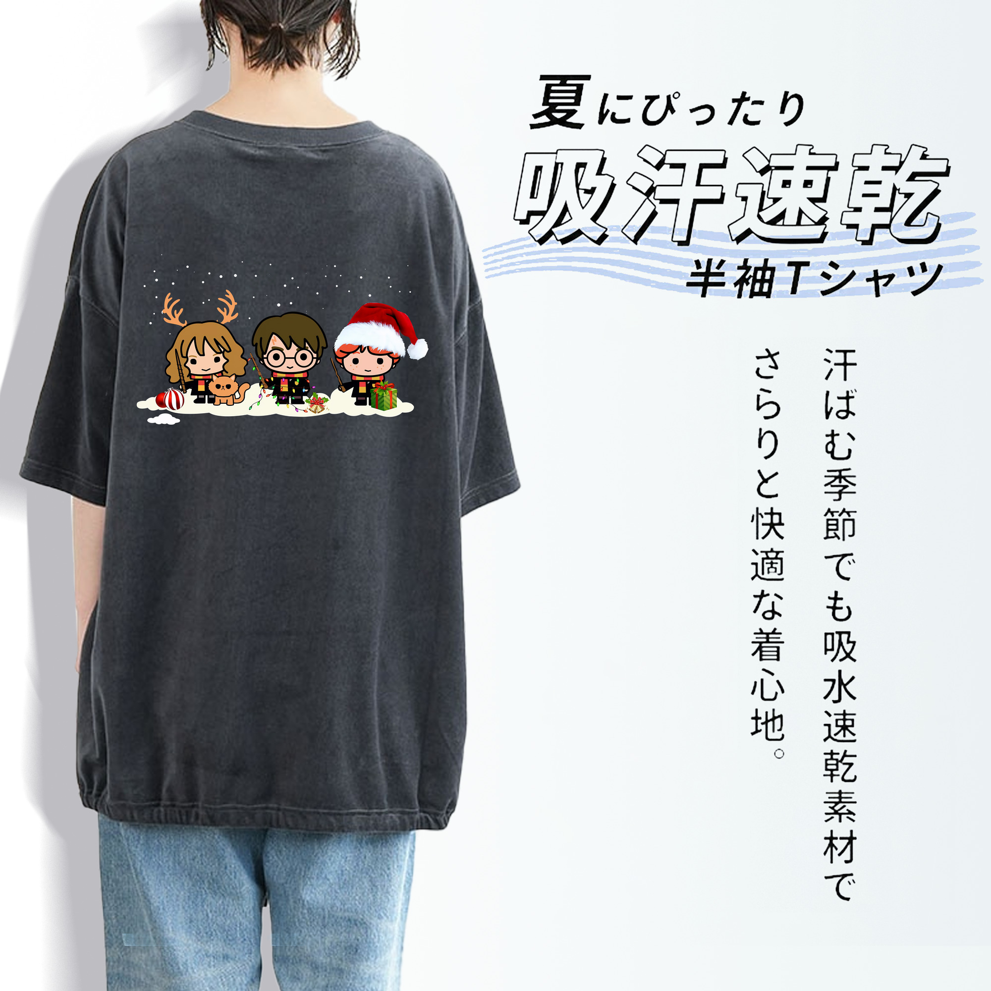 Harry Potter ハリー・ポッターシリーズ 綿100% ヴィンテージ風 半袖Tシャツ（背面プリント）