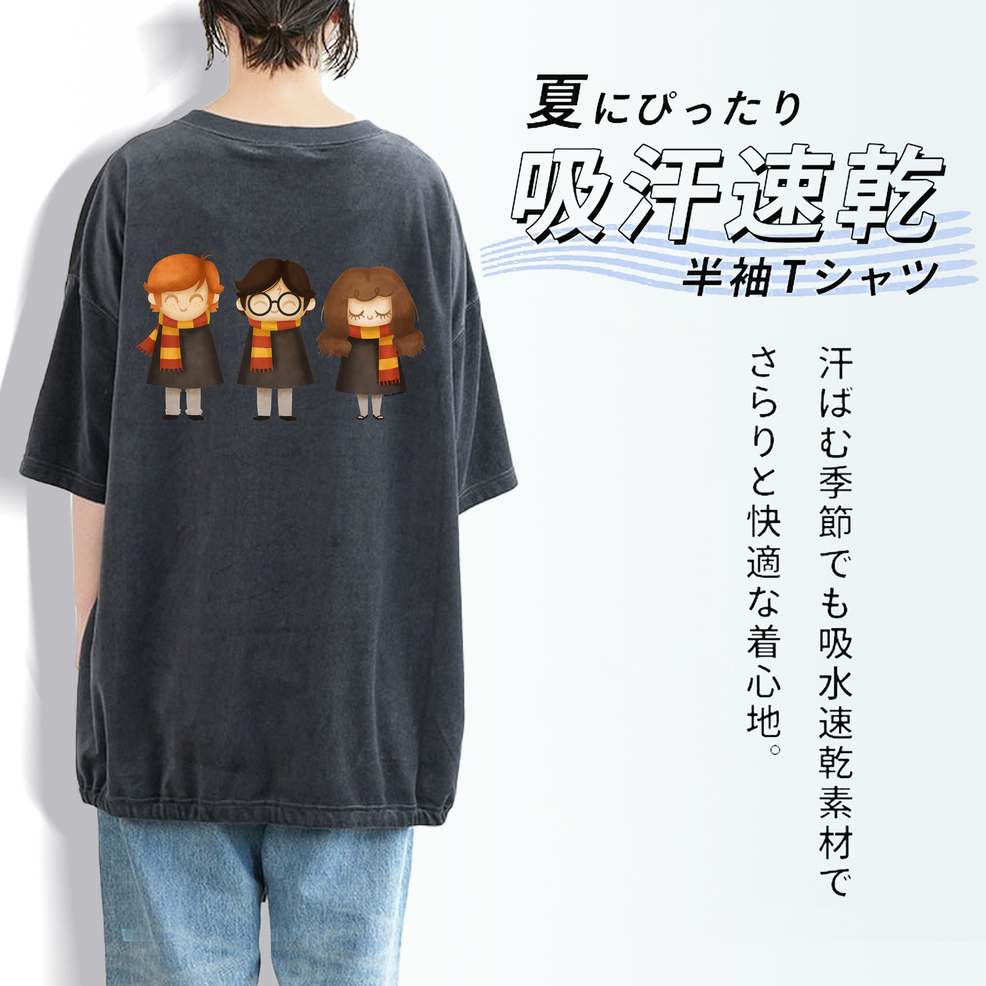 Harry Potter ハリー・ポッターシリーズ 綿100% ヴィンテージ風 半袖Tシャツ（背面プリント）
