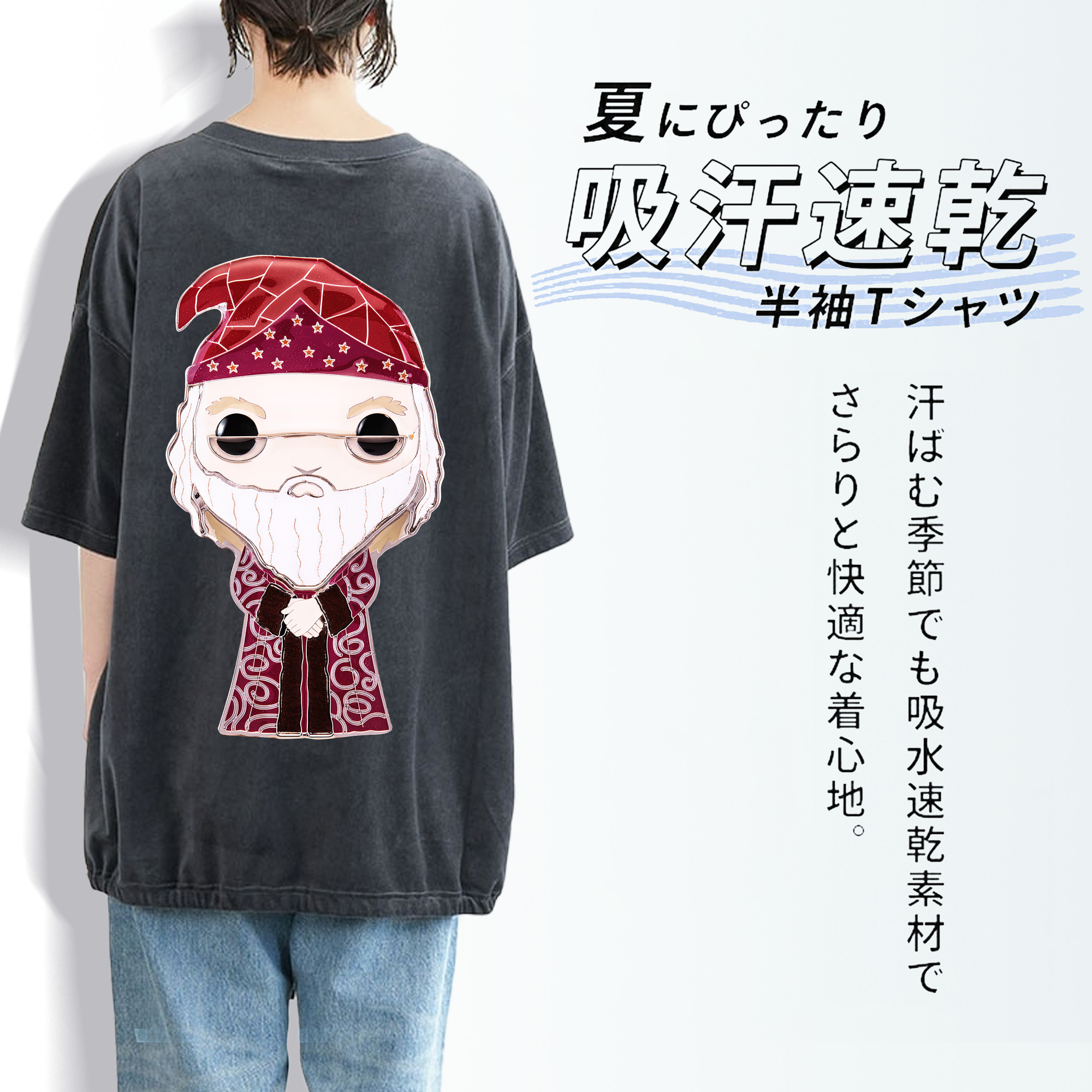 Harry Potter ハリー・ポッターシリーズ 綿100% ヴィンテージ風 半袖Tシャツ（背面プリント）