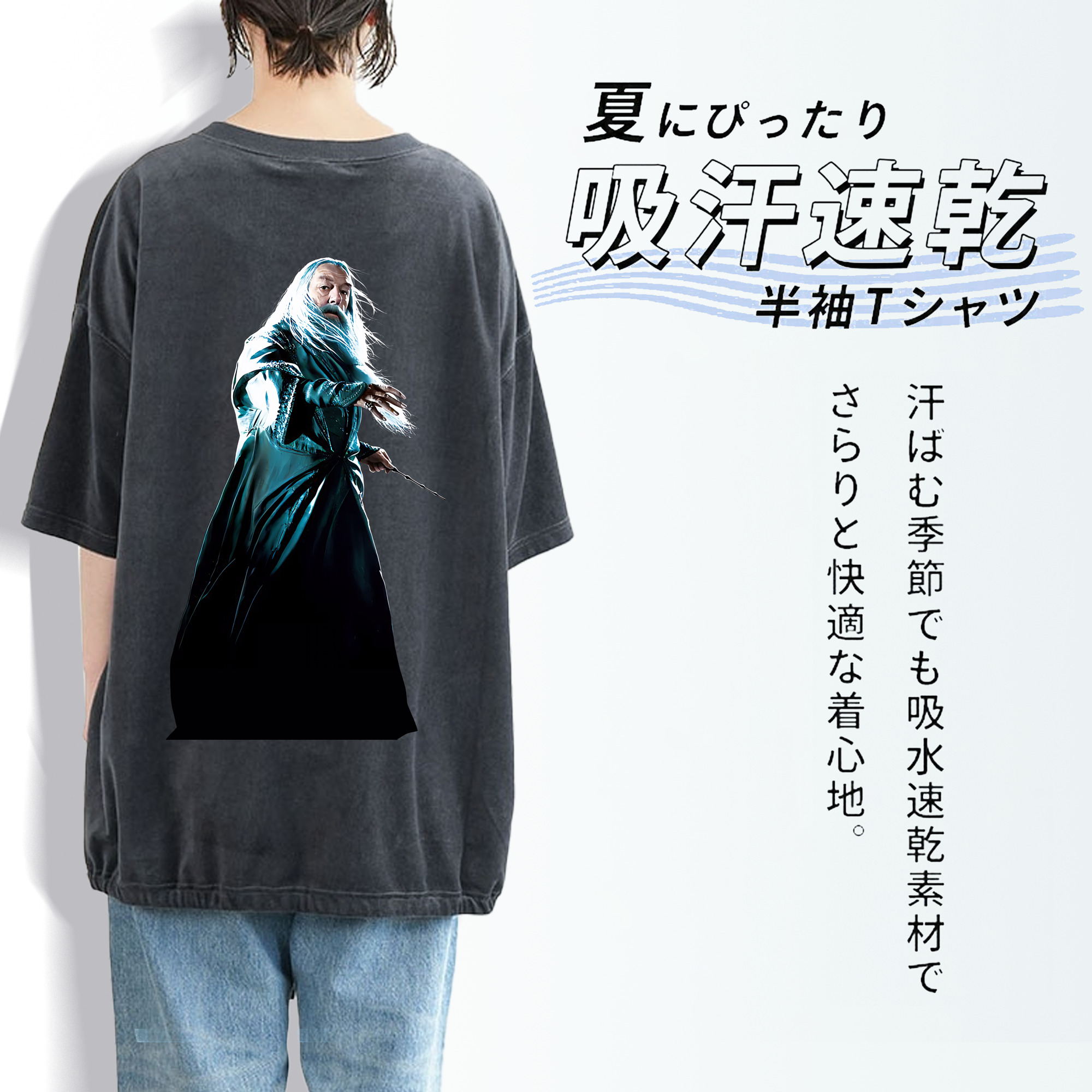 Harry Potter ハリー・ポッターシリーズ 綿100% ヴィンテージ風 半袖Tシャツ（背面プリント）