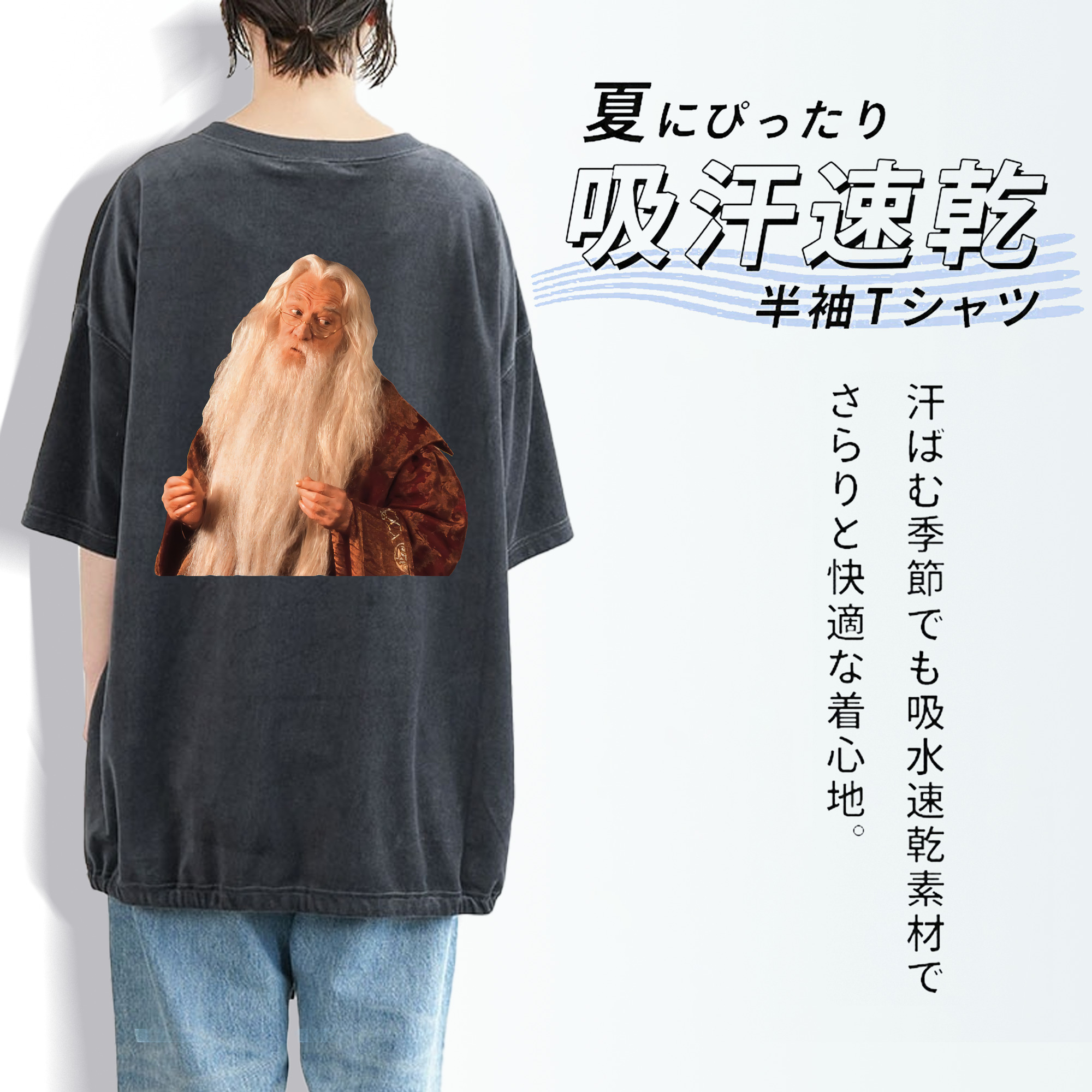 Harry Potter ハリー・ポッターシリーズ 綿100% ヴィンテージ風 半袖Tシャツ（背面プリント）