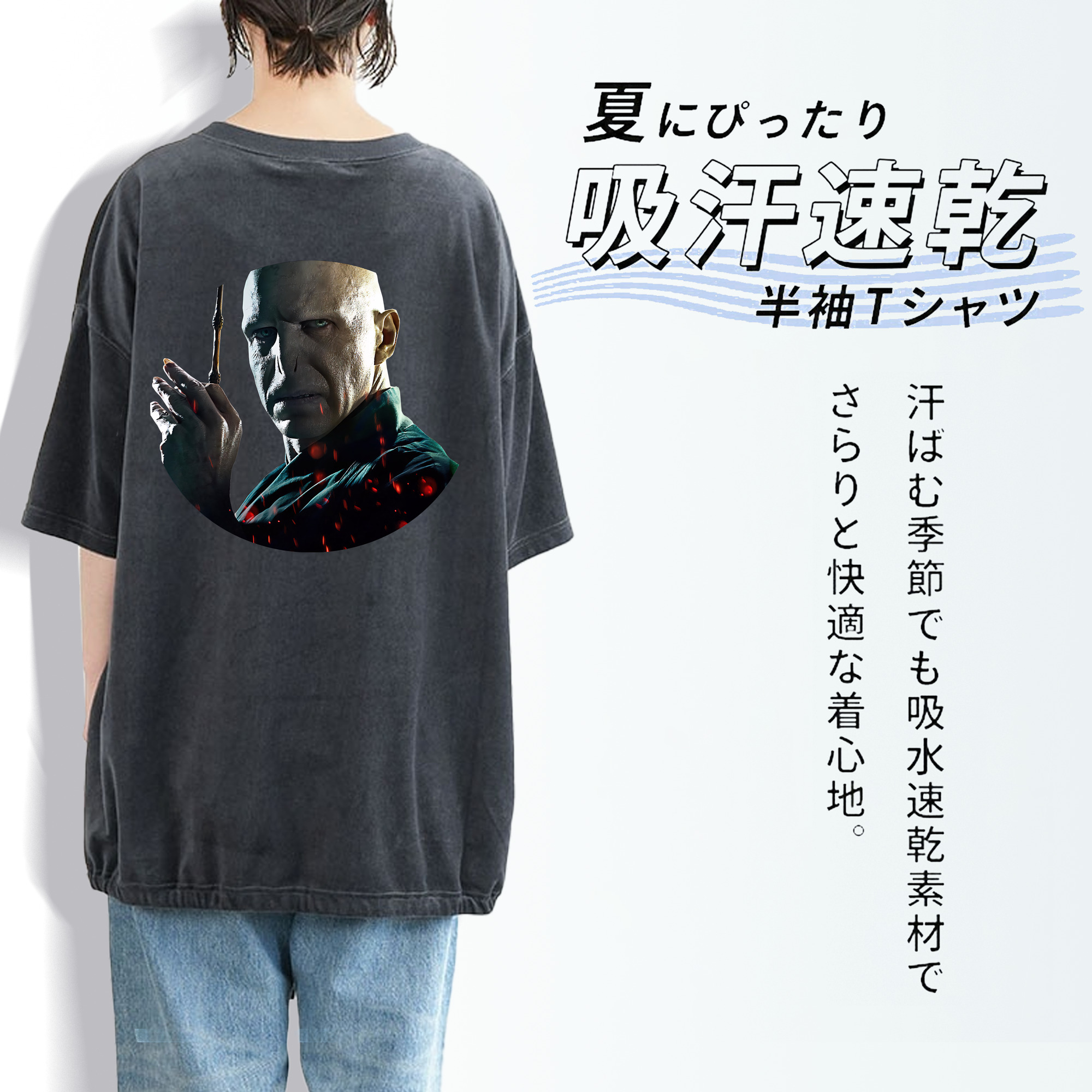 Harry Potter ハリー・ポッターシリーズ 綿100% ヴィンテージ風 半袖Tシャツ（背面プリント）