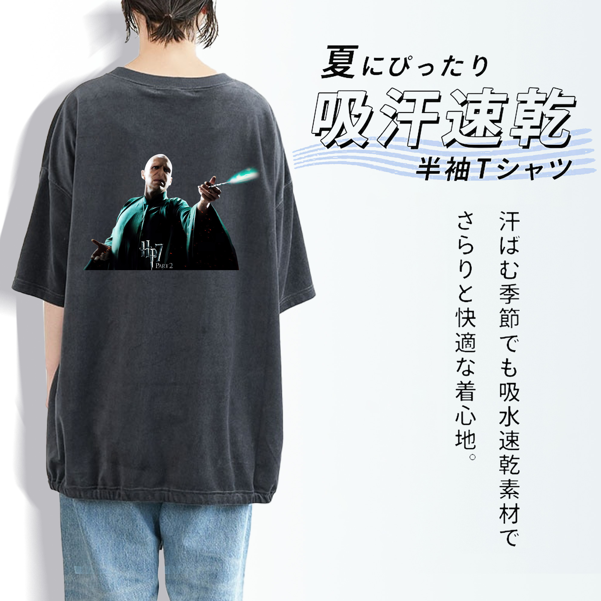 Harry Potter ハリー・ポッターシリーズ 綿100% ヴィンテージ風 半袖Tシャツ（背面プリント）