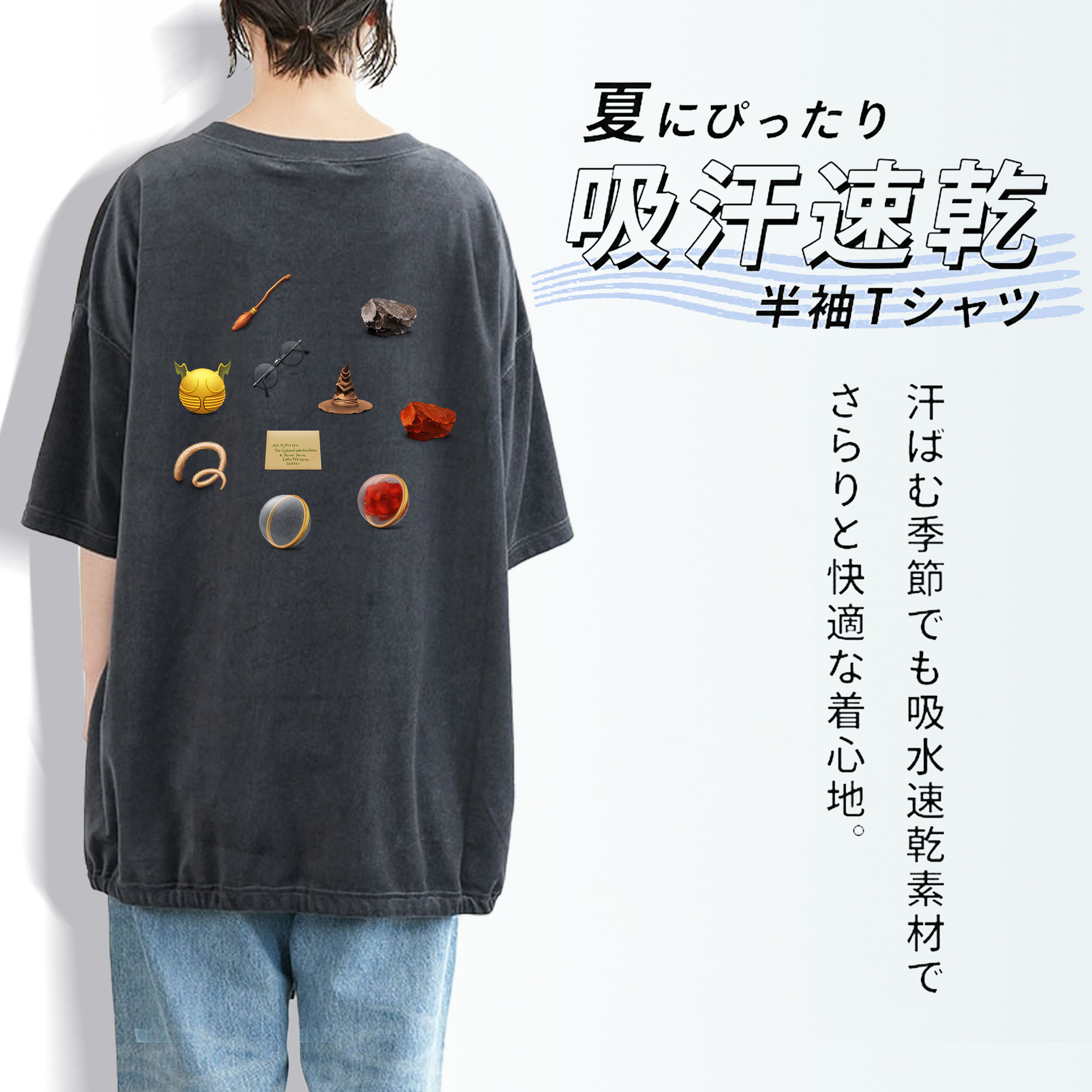 Harry Potter ハリー・ポッターシリーズ 綿100% ヴィンテージ風 半袖Tシャツ（背面プリント）