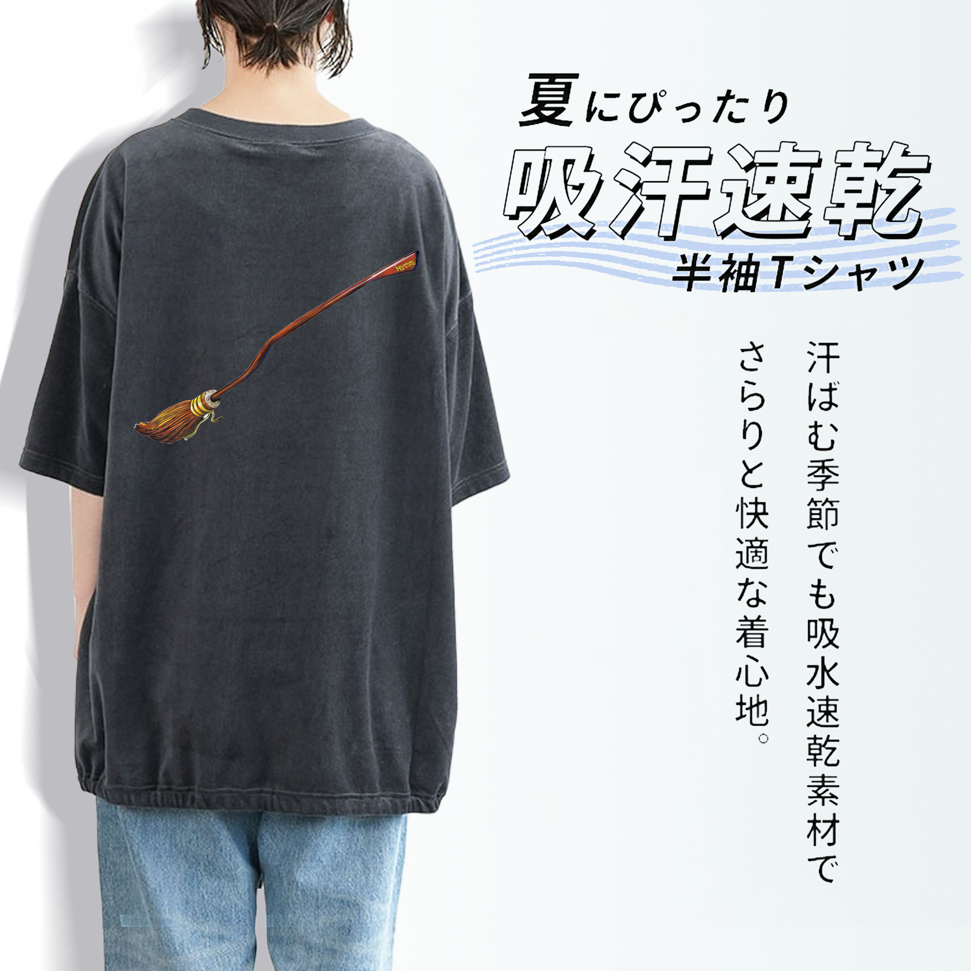 Harry Potter ハリー・ポッターシリーズ 綿100% ヴィンテージ風 半袖Tシャツ（背面プリント）