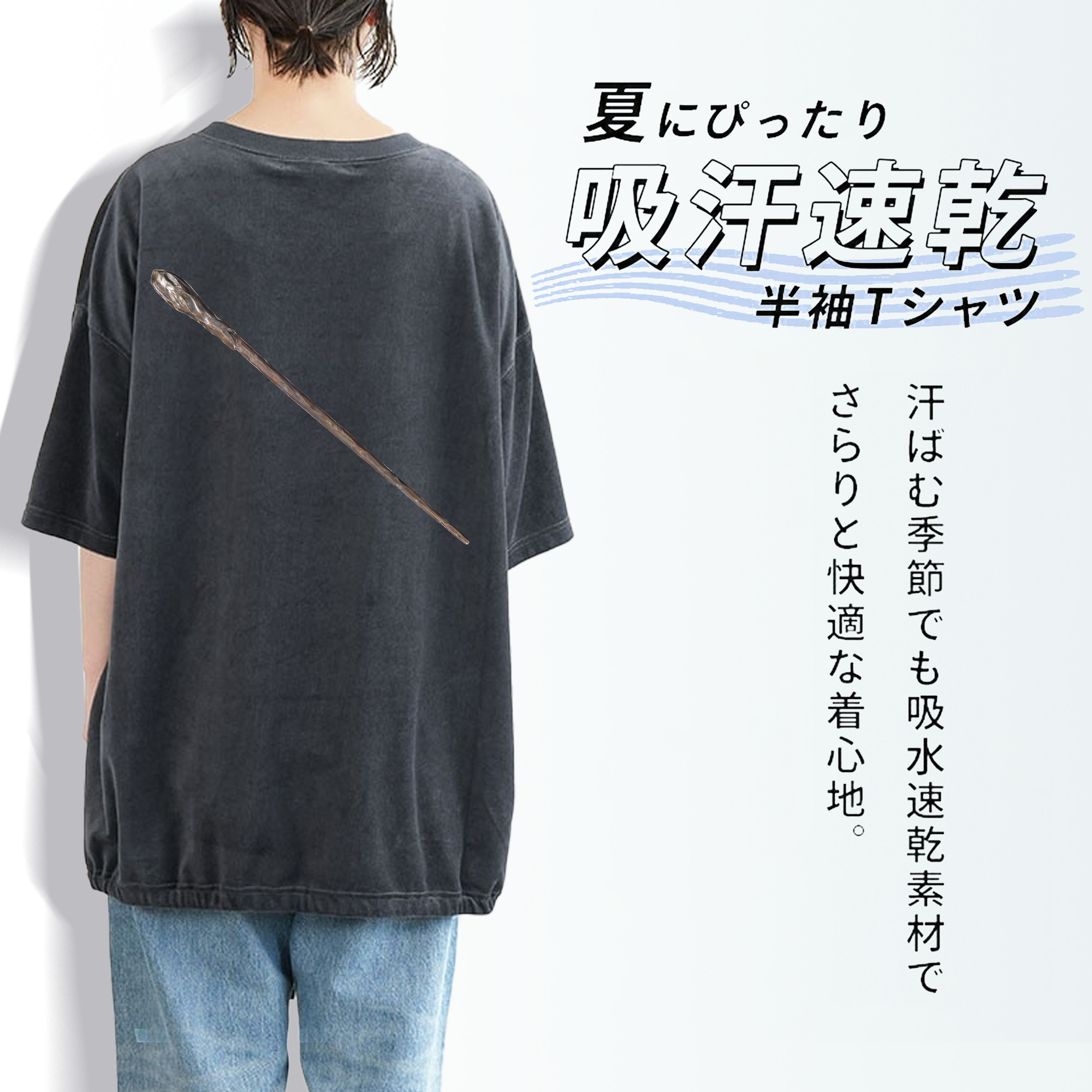 Harry Potter ハリー・ポッターシリーズ 綿100% ヴィンテージ風 半袖Tシャツ（背面プリント）